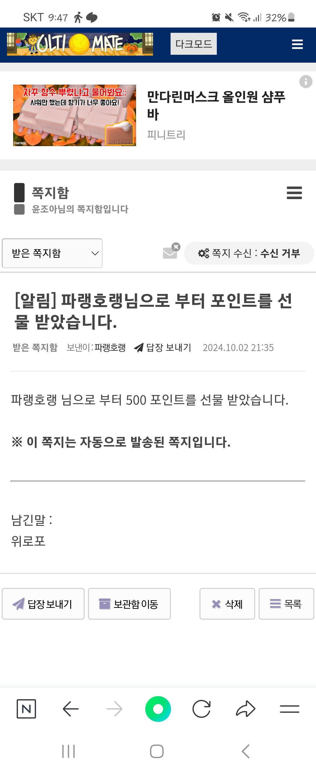 Screenshot_20241002_214717_NAVER.jpg