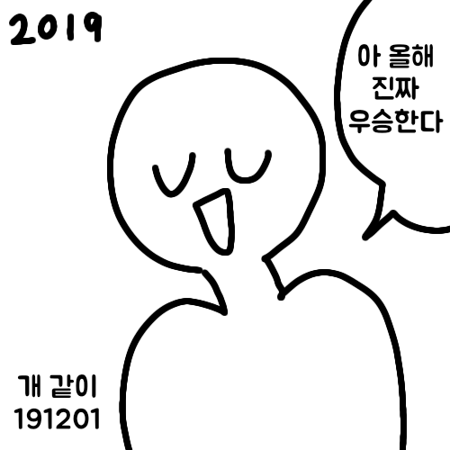 무제410_20241003225736.png