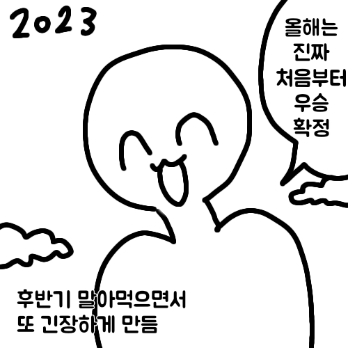 무제410_20241003225749.png