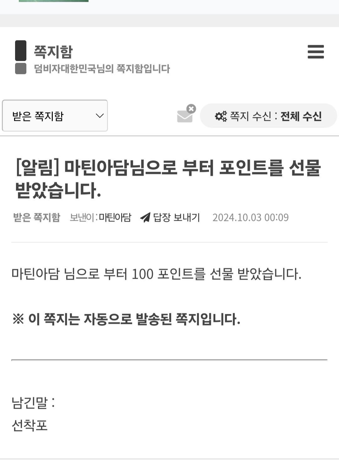 Screenshot_20241003_014335_NAVER.jpg