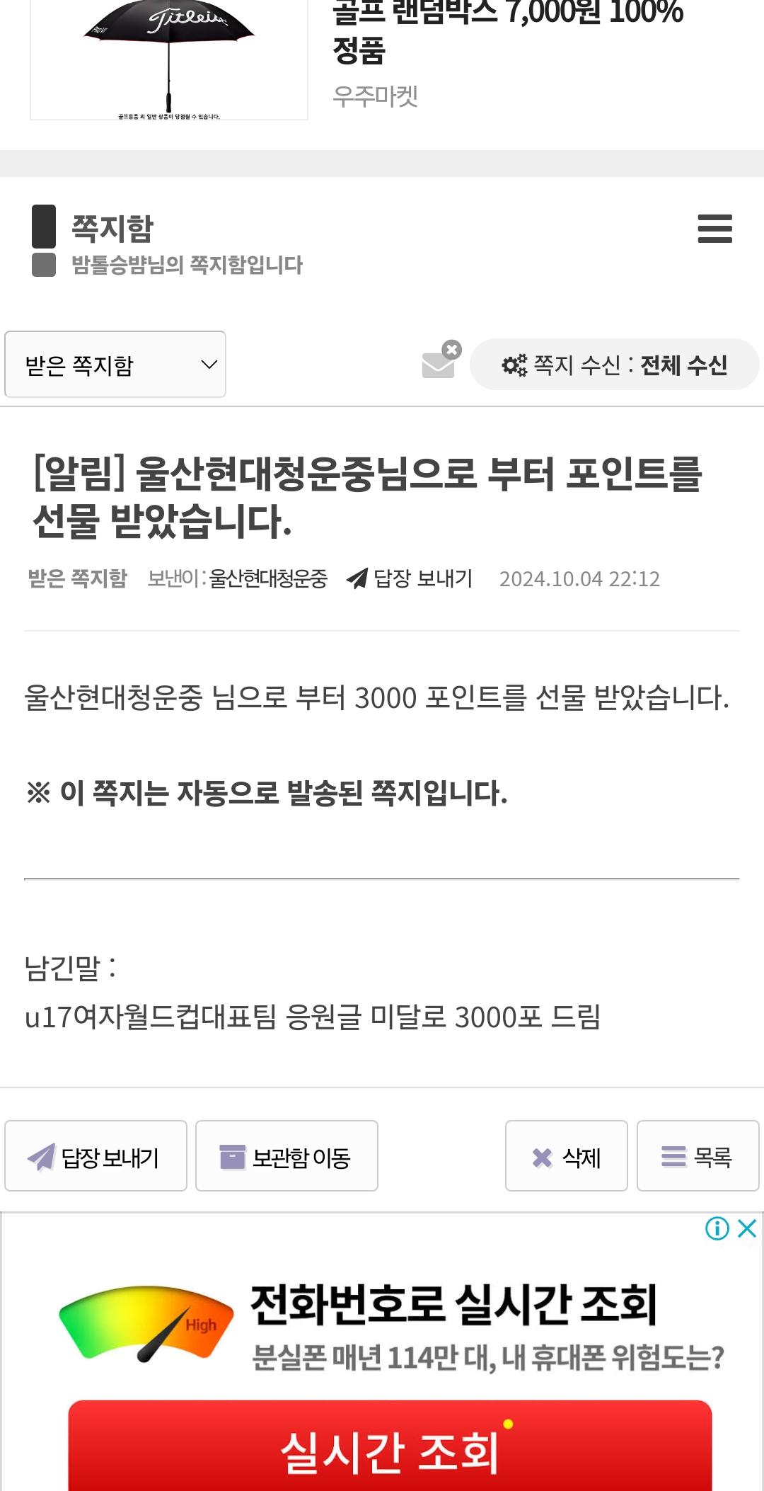 Screenshot_20241004_222346_KakaoTalk.jpg