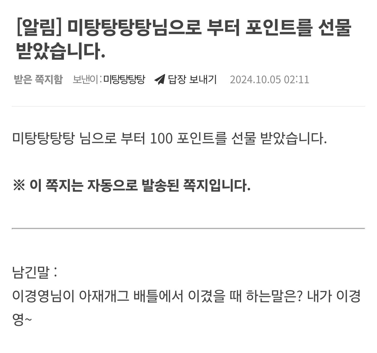 Screenshot_20241005_021424_NAVER.jpg