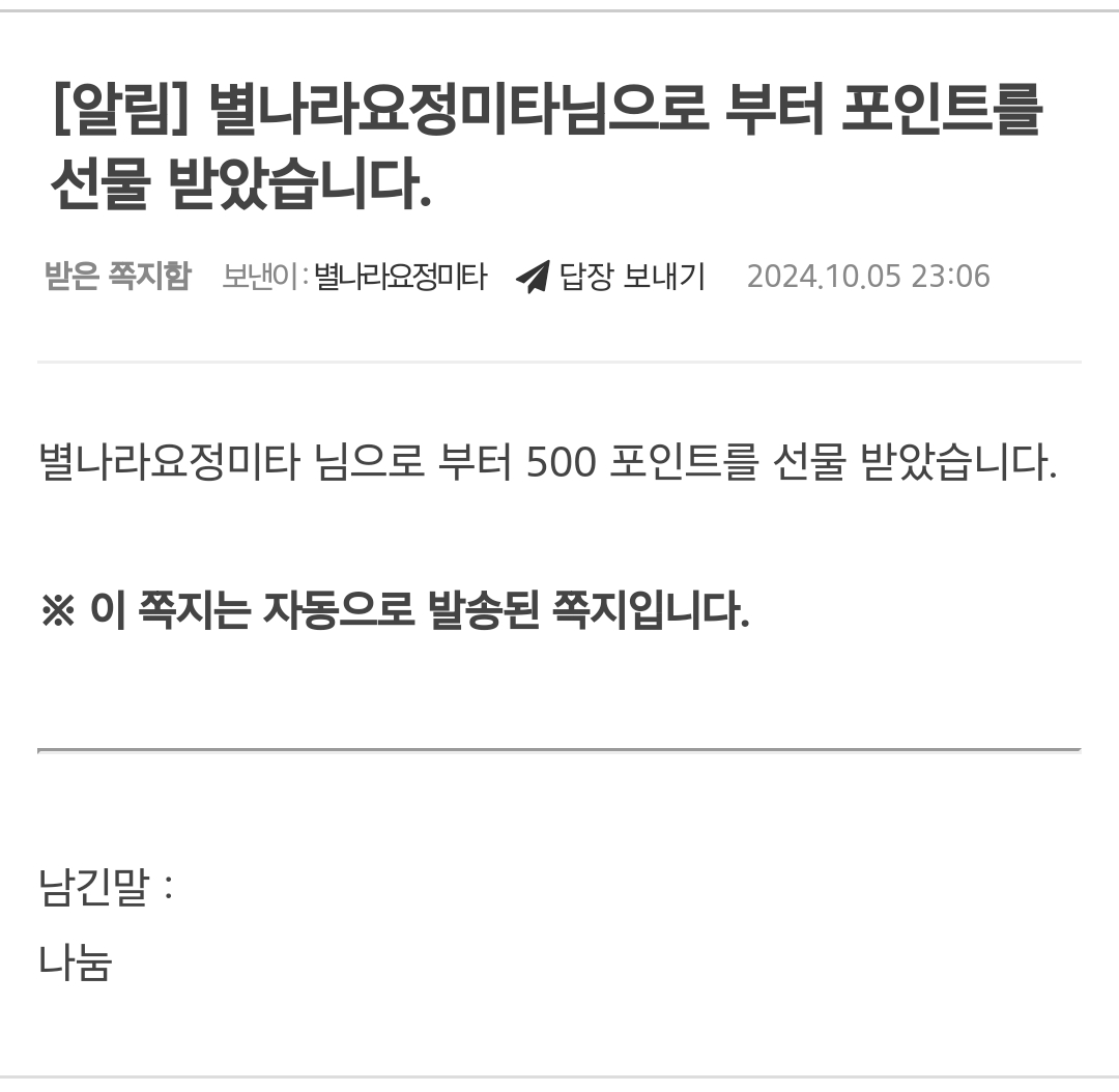 Screenshot_20241005_234454_NAVER.png