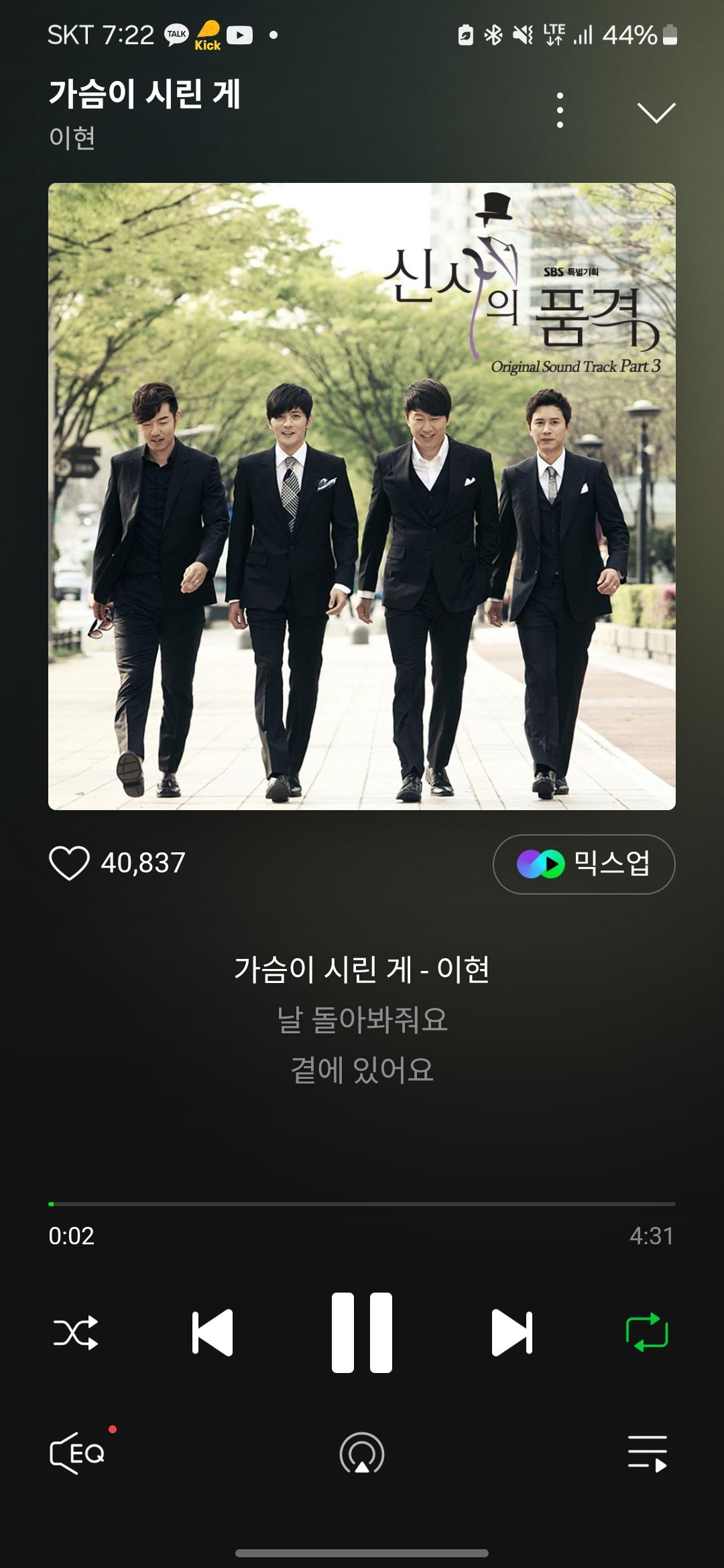 Screenshot_20241005_192237_Melon.jpg