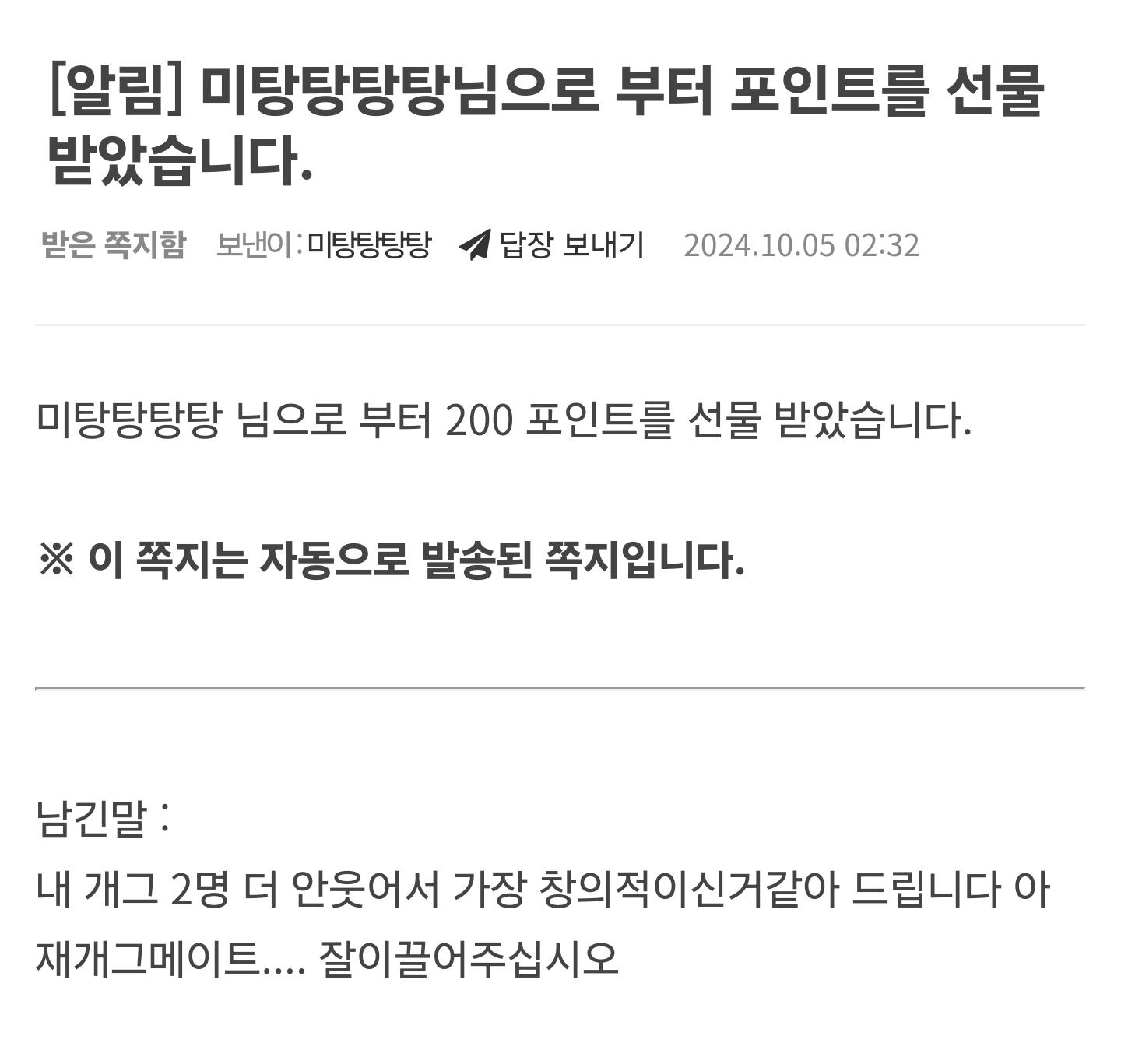 Screenshot_20241005_023324_NAVER.jpg