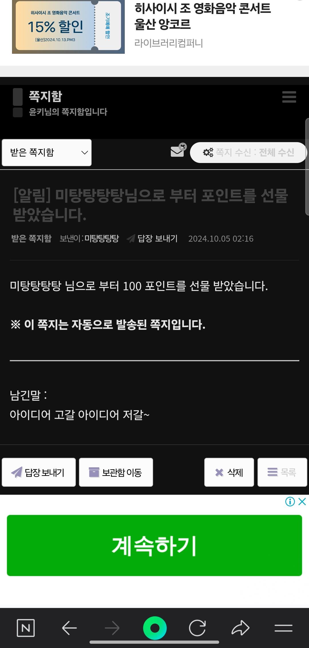 Screenshot_20241005_101722_NAVER.jpg