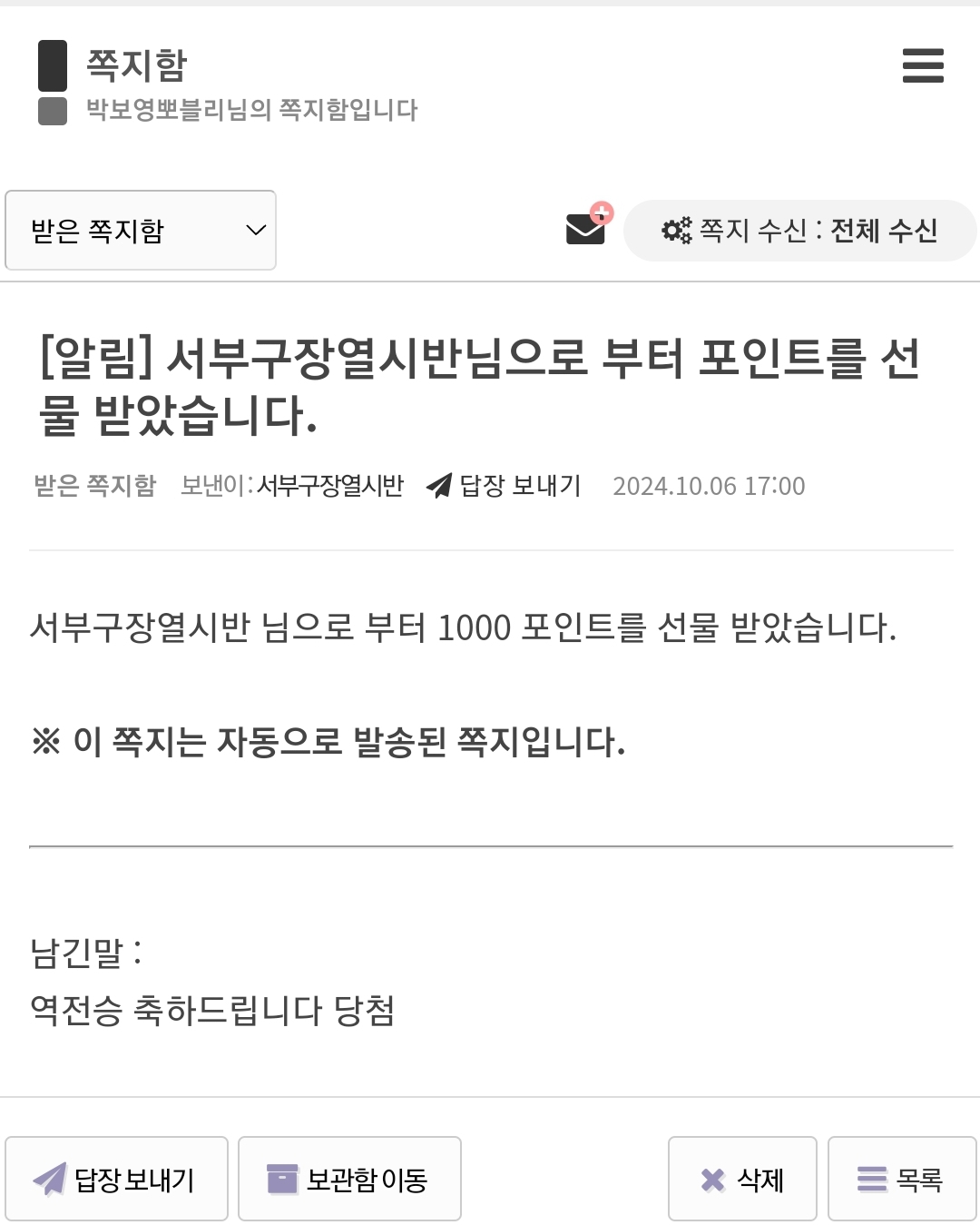 Screenshot_20241006-170316_NAVER.jpg