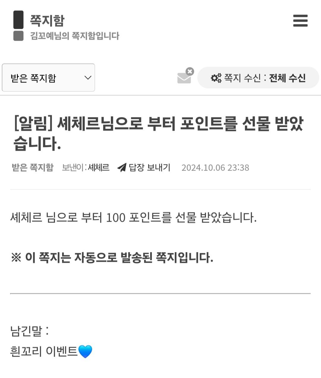 Screenshot_20241006_234203_NAVER.jpg