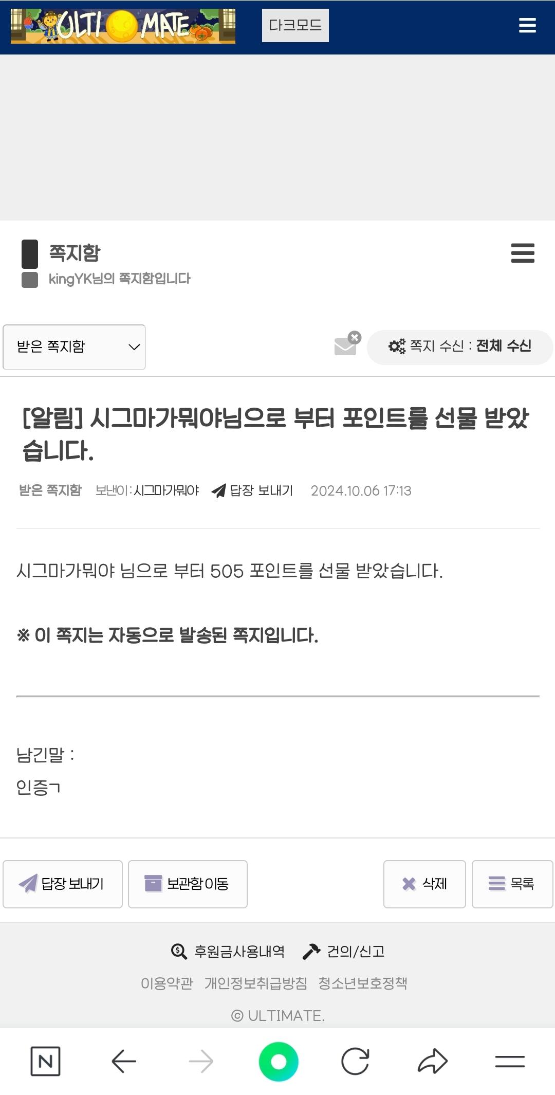 Screenshot_20241006_183044_NAVER.jpg