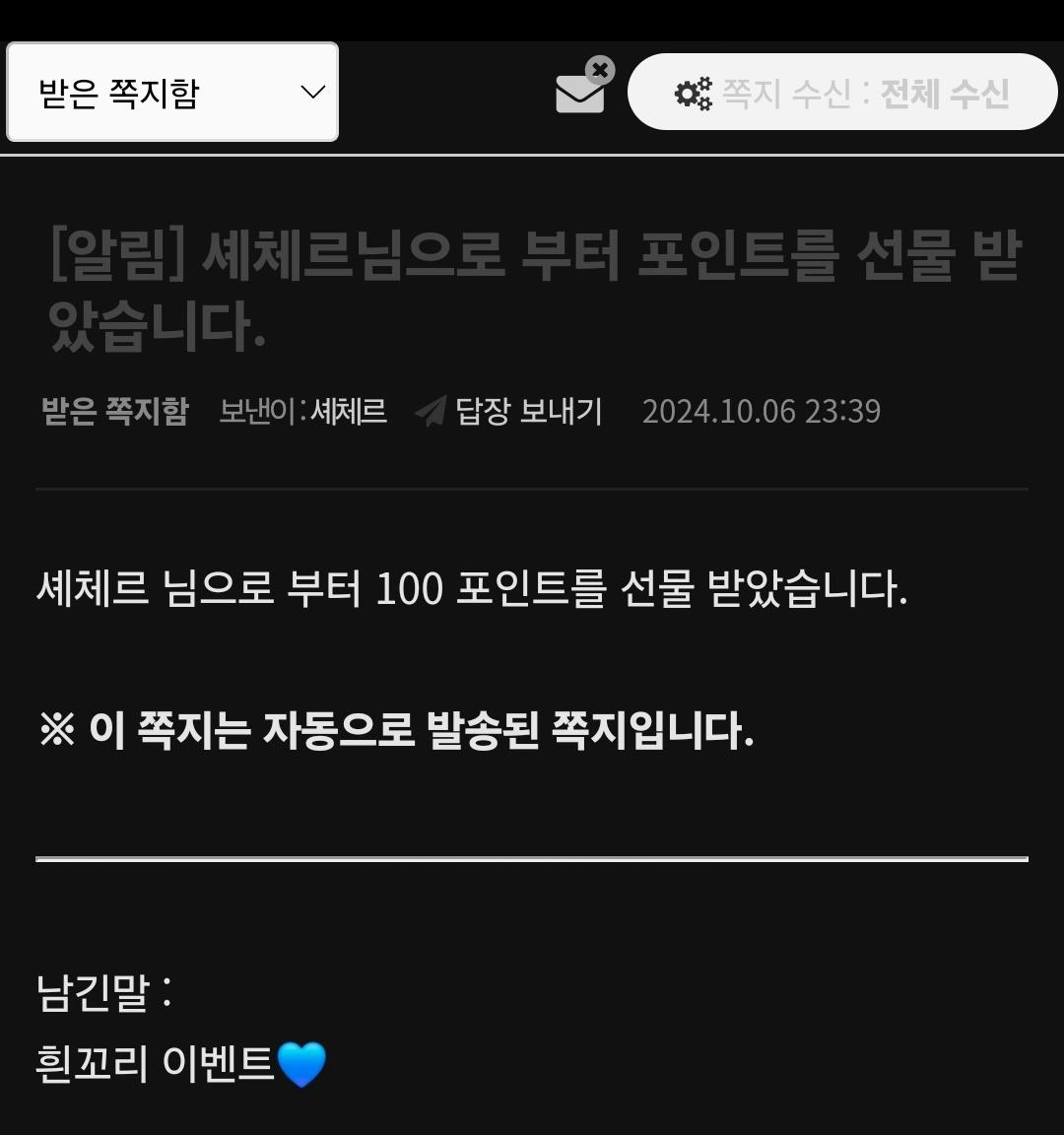 Screenshot_20241006_233957_NAVER.jpg