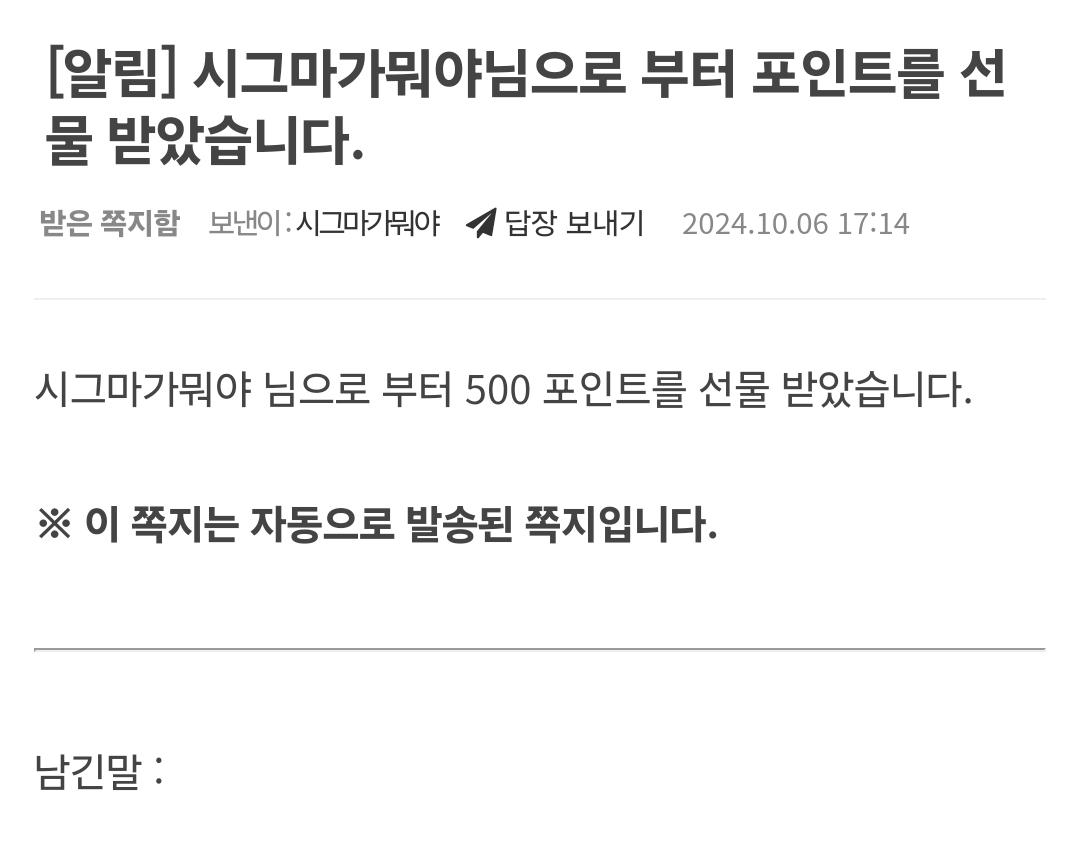 Screenshot_20241006_174225_NAVER.jpg