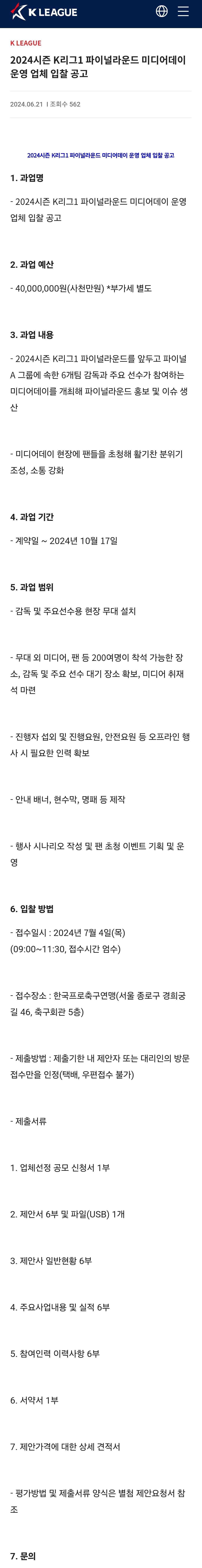 Screenshot_20241006_221246_NAVER.jpg