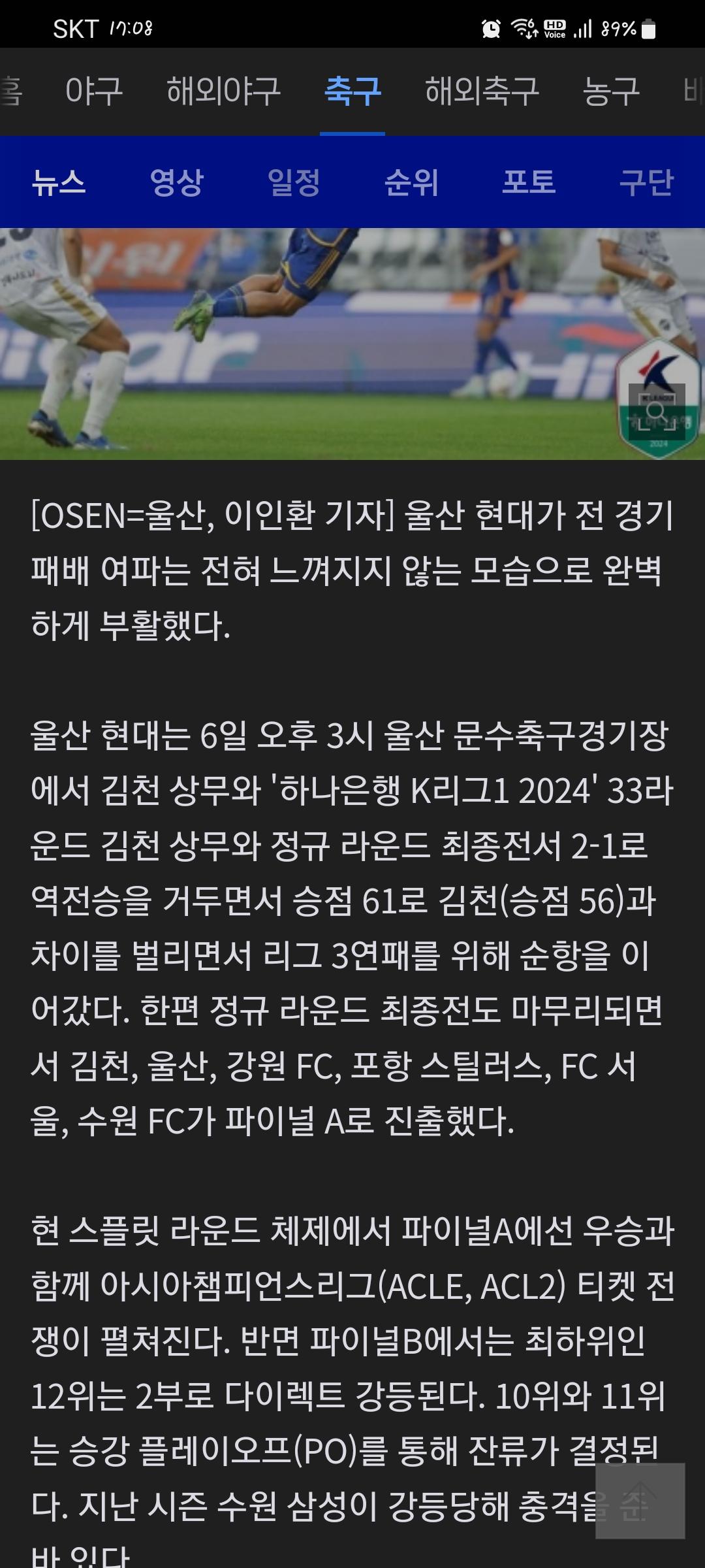 Screenshot_20241006_170803_Samsung Internet.jpg