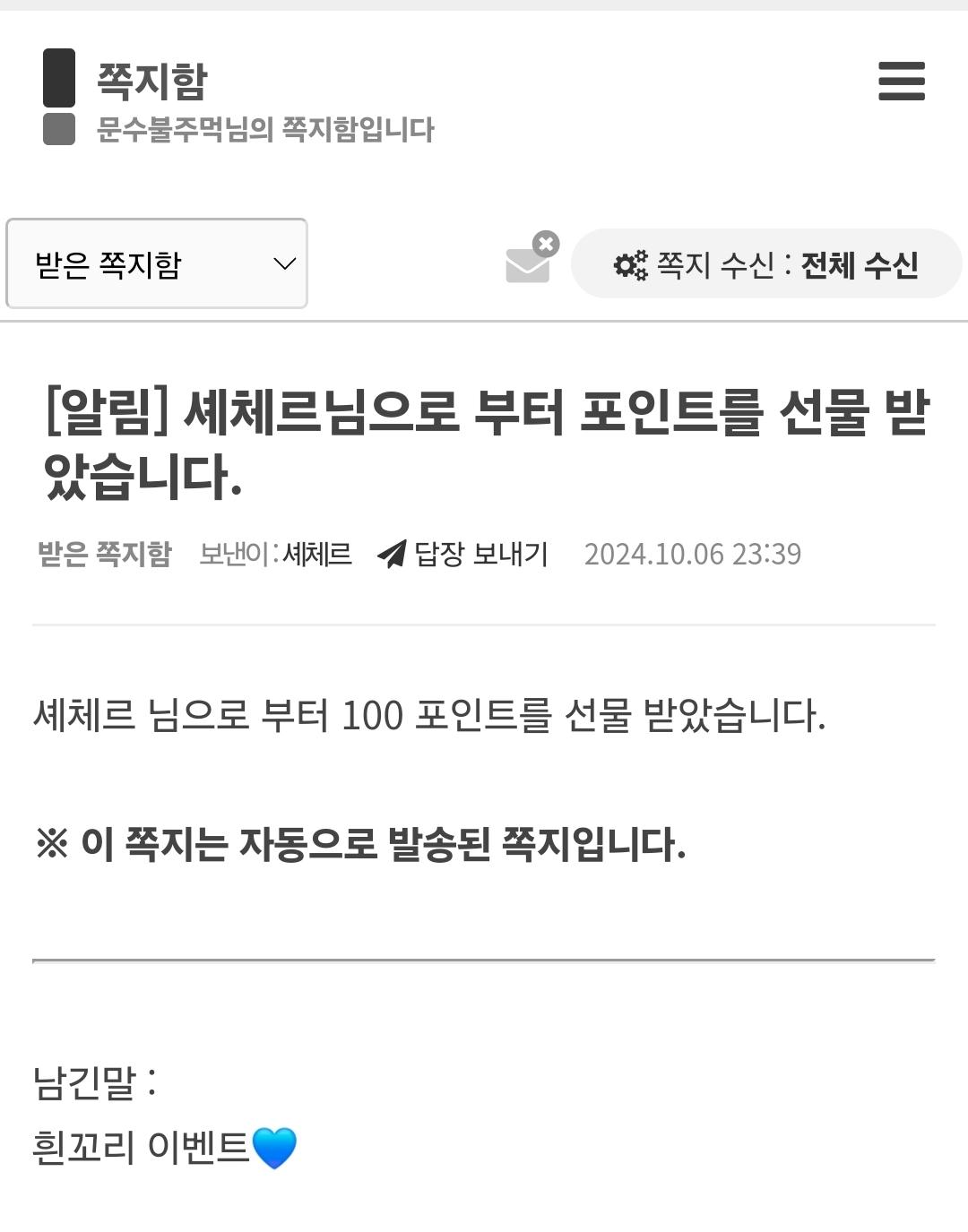 Screenshot_20241006_234040_NAVER.jpg