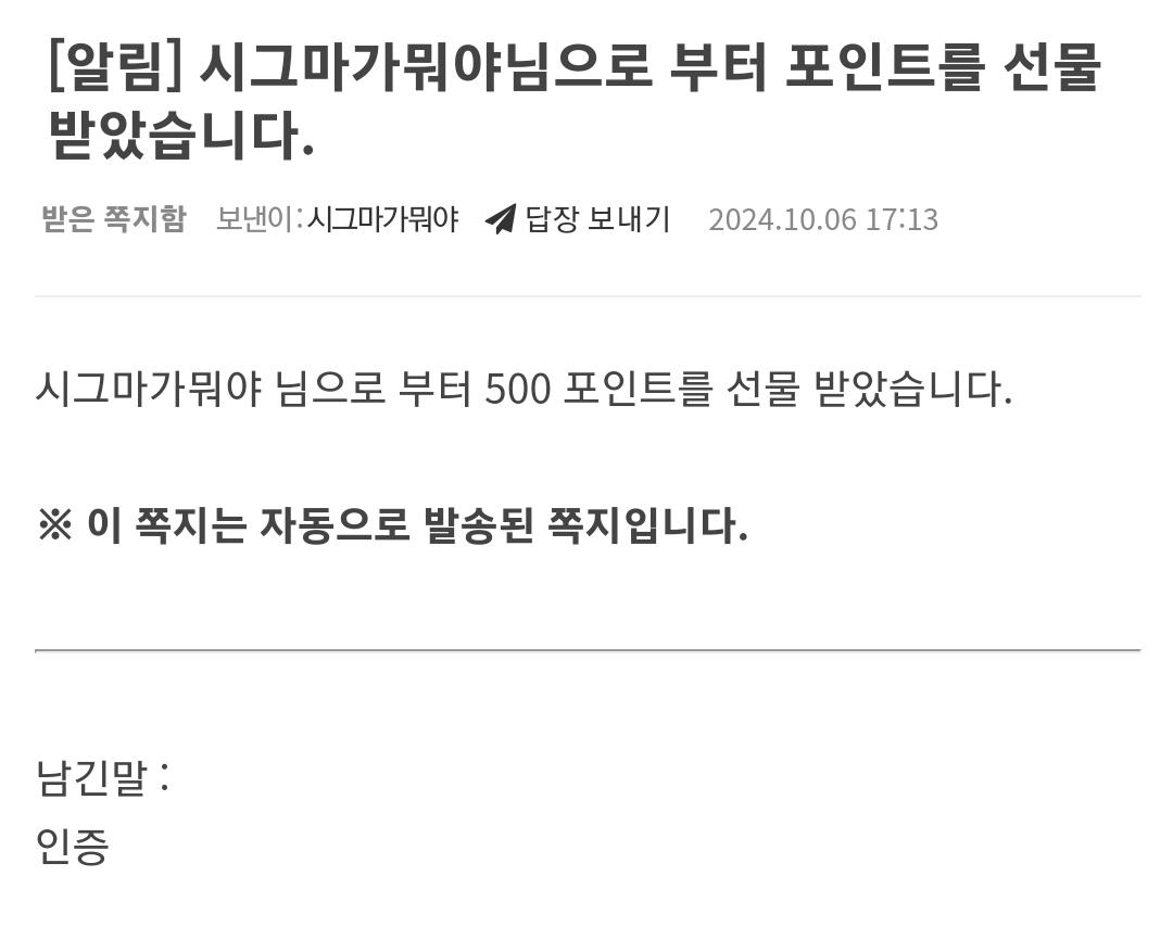 Screenshot_20241006_171402_NAVER.jpg