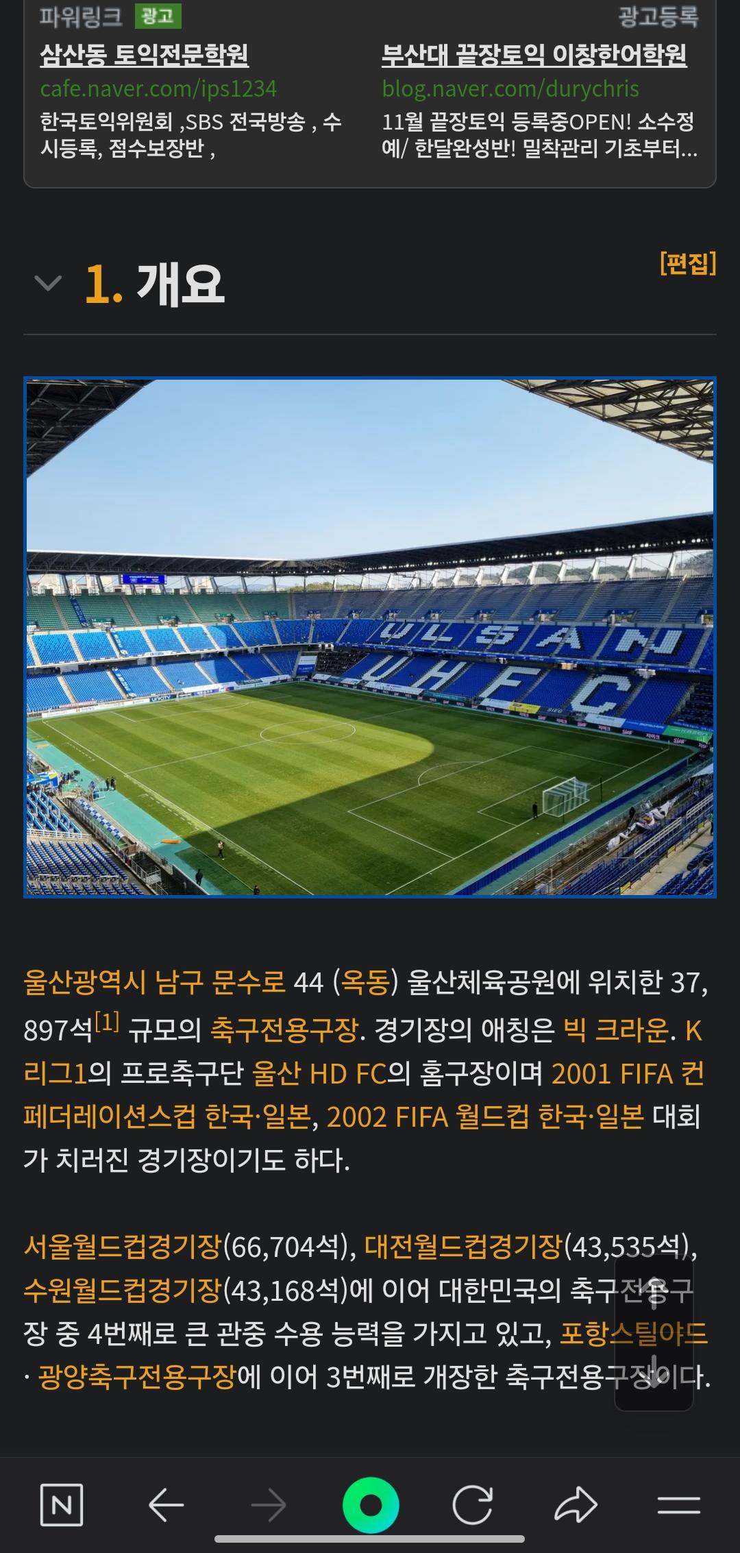 Screenshot_20241006_005902_NAVER.jpg