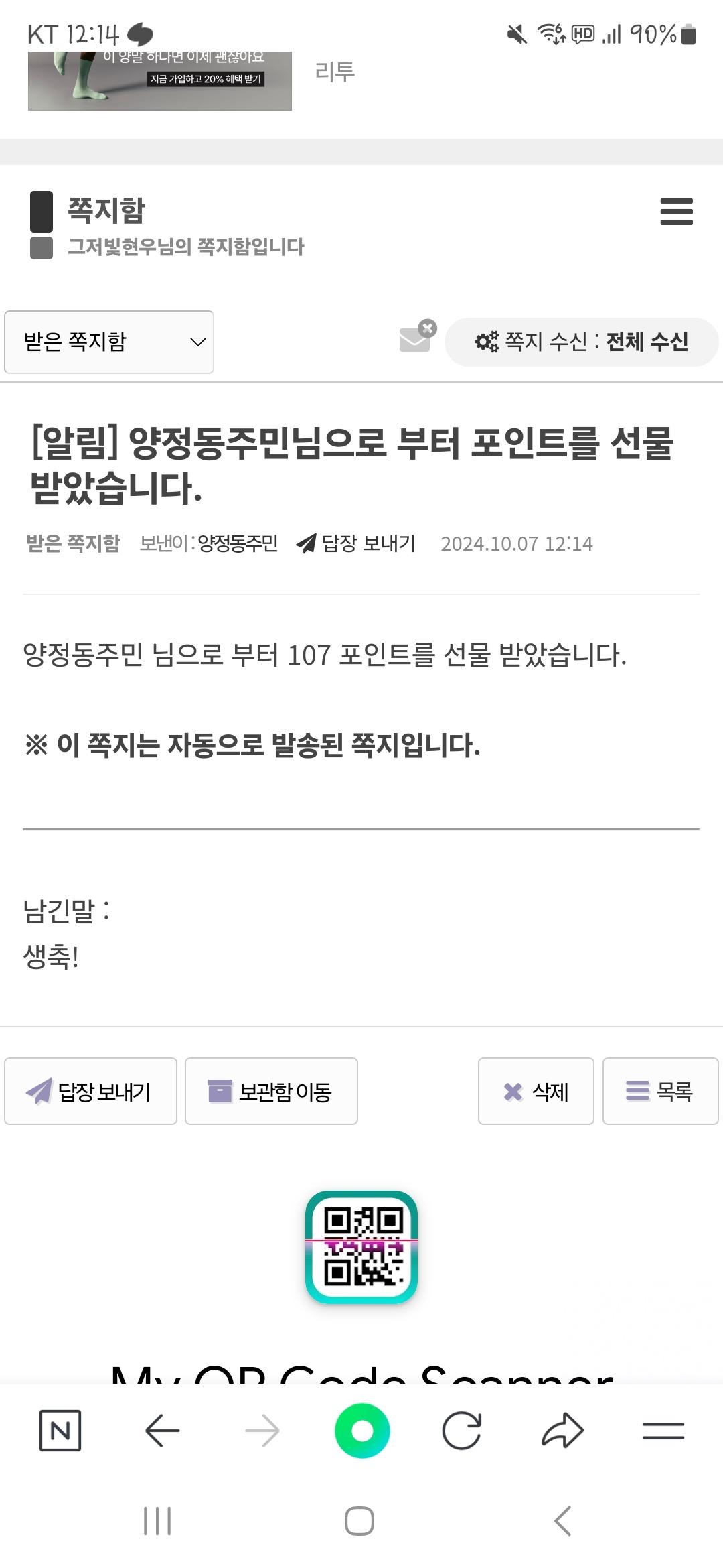 Screenshot_20241007_121440_NAVER.jpg