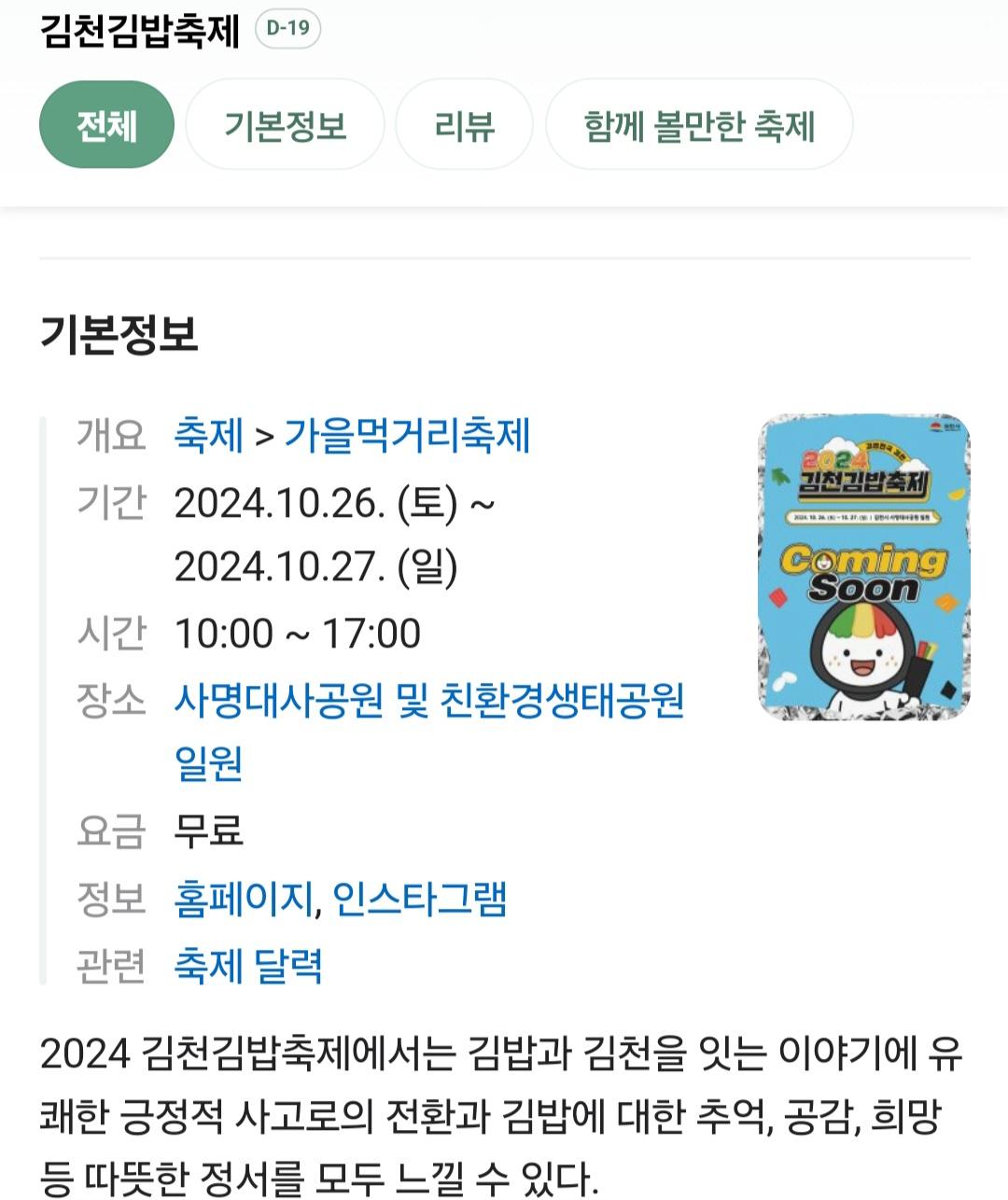 Screenshot_20241007_143233_NAVER.jpg