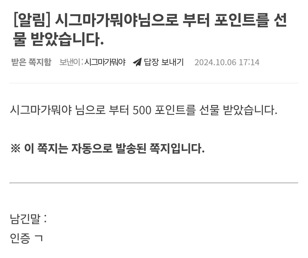 Screenshot_20241007_114731_NAVER.jpg