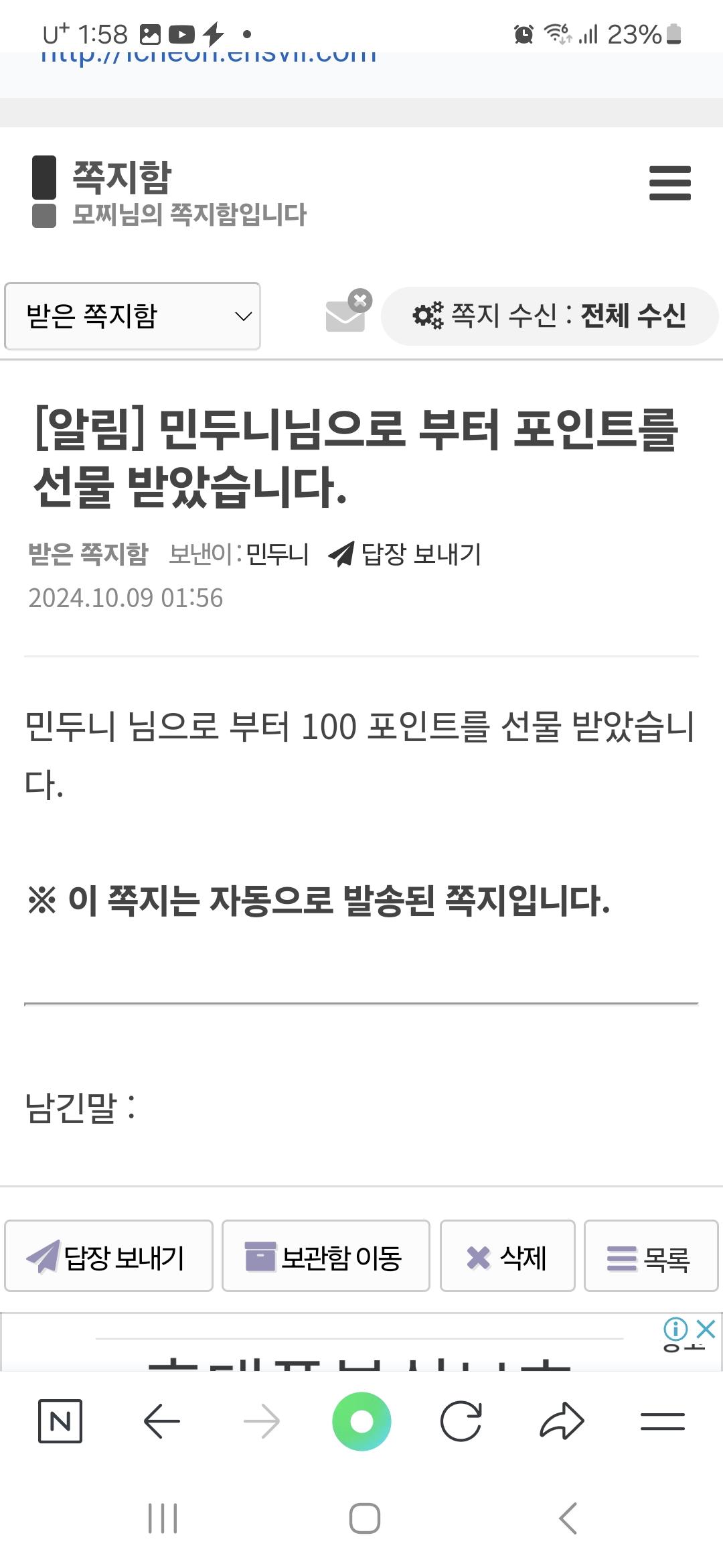 Screenshot_20241009_015852_NAVER.jpg