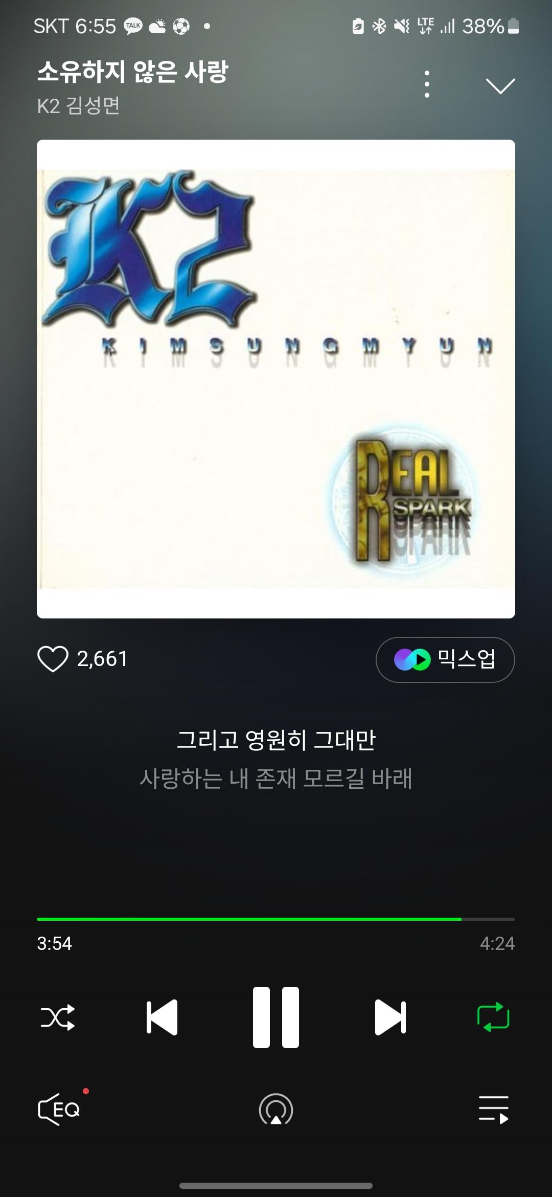 Screenshot_20241009_185512_Melon.jpg