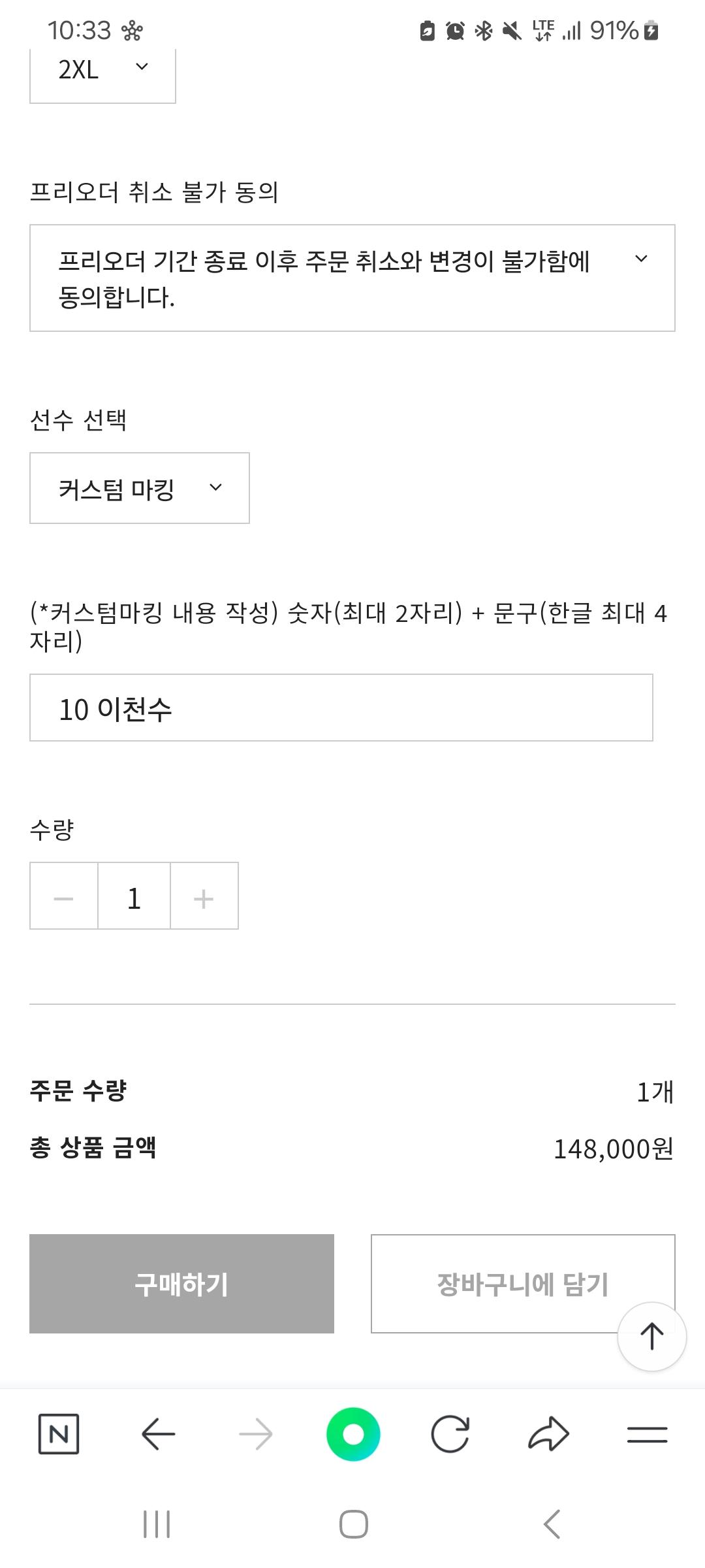 Screenshot_20241011_103330_NAVER.jpg