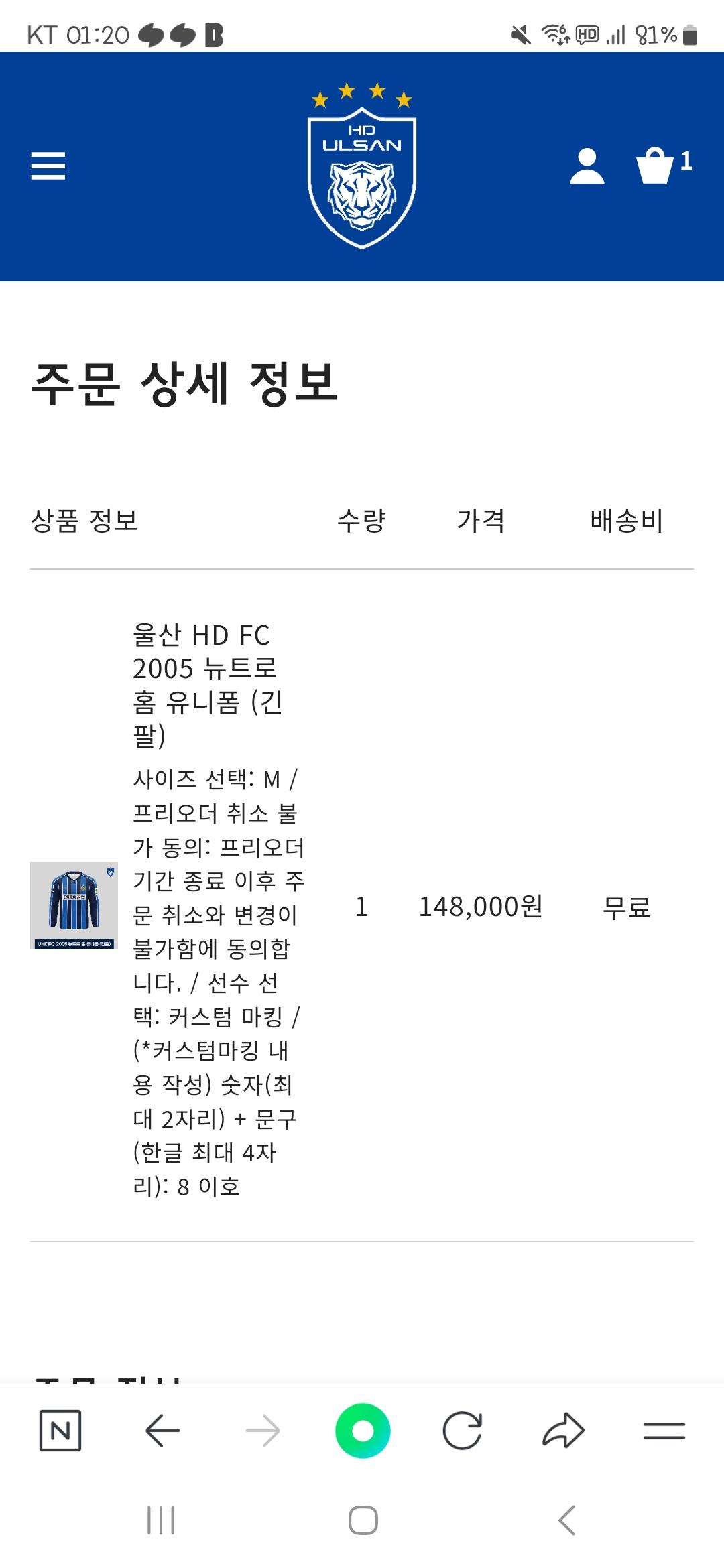 Screenshot_20241014_012010_NAVER.jpg