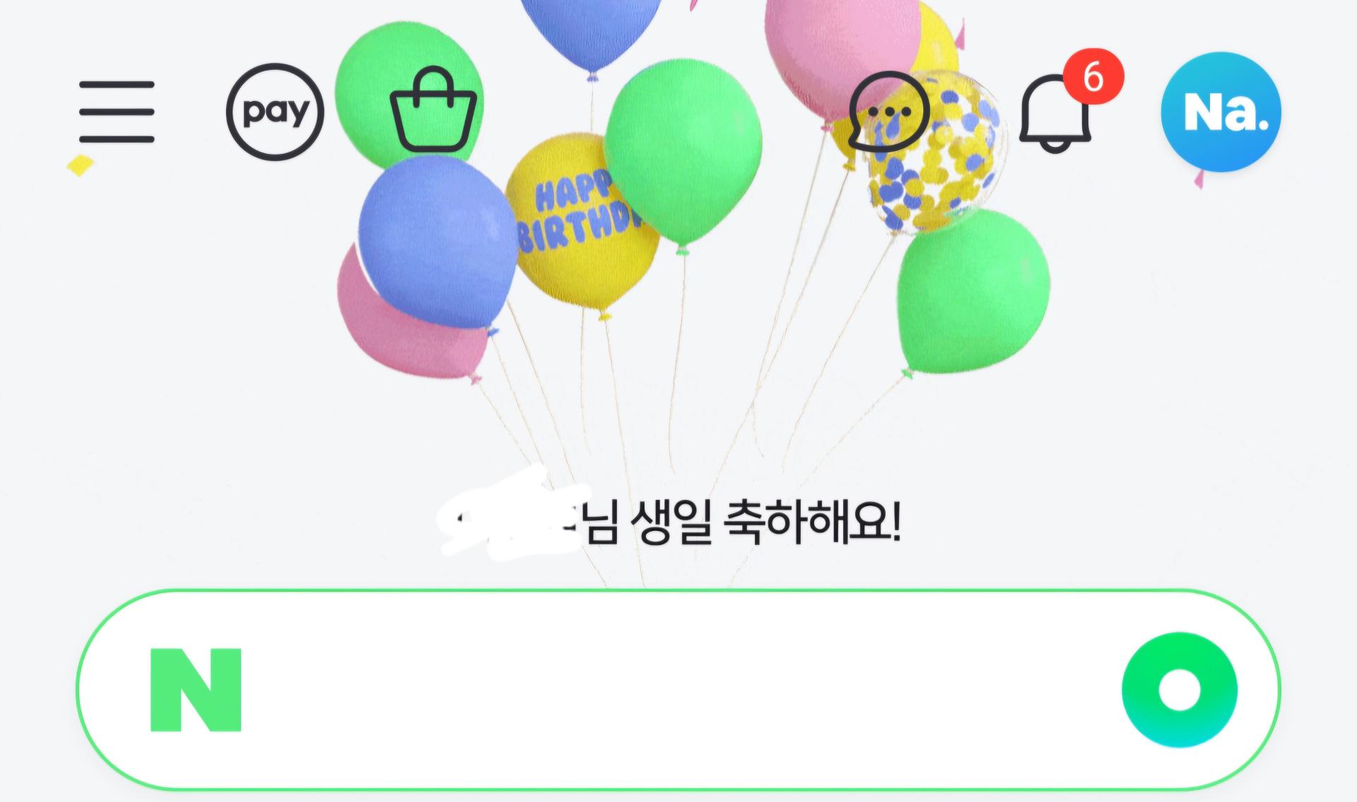 Screenshot_20241014_082142_NAVER.jpg