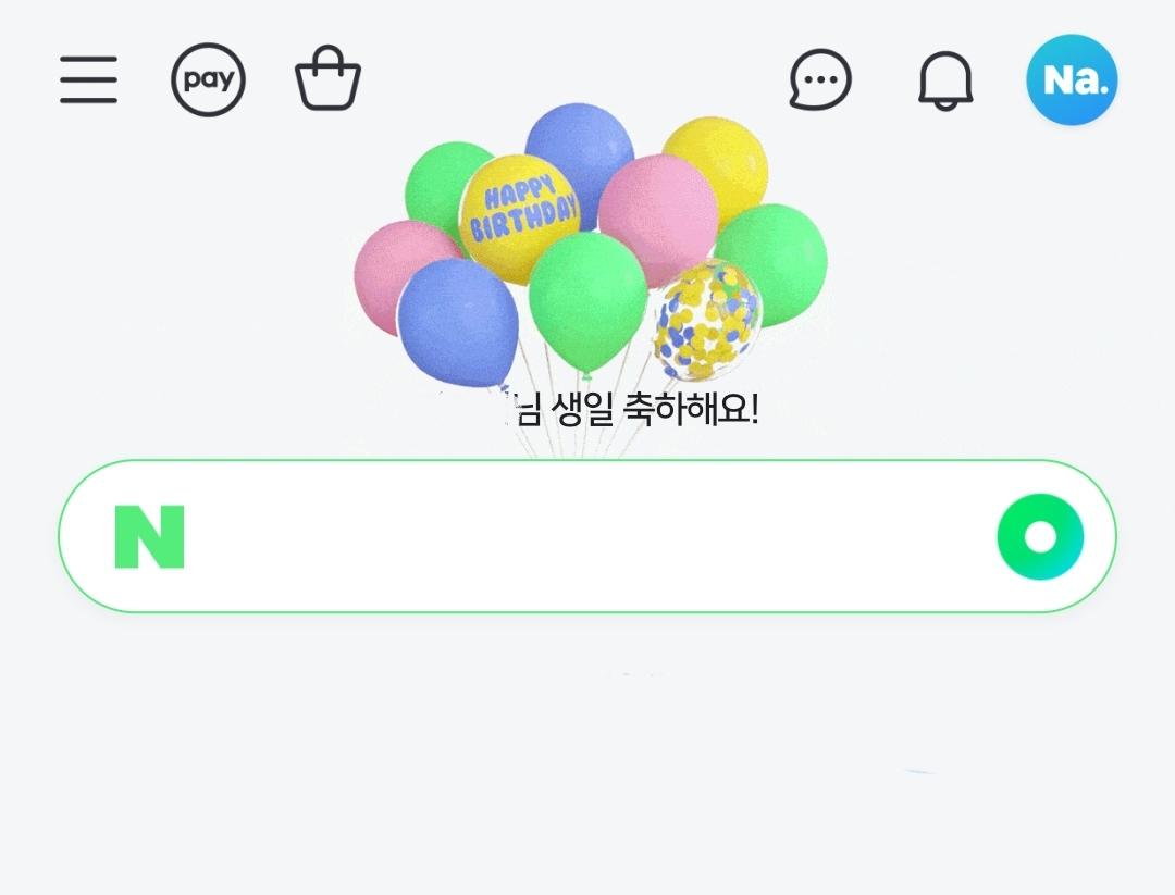 Screenshot_20241017_000941_NAVER.jpg