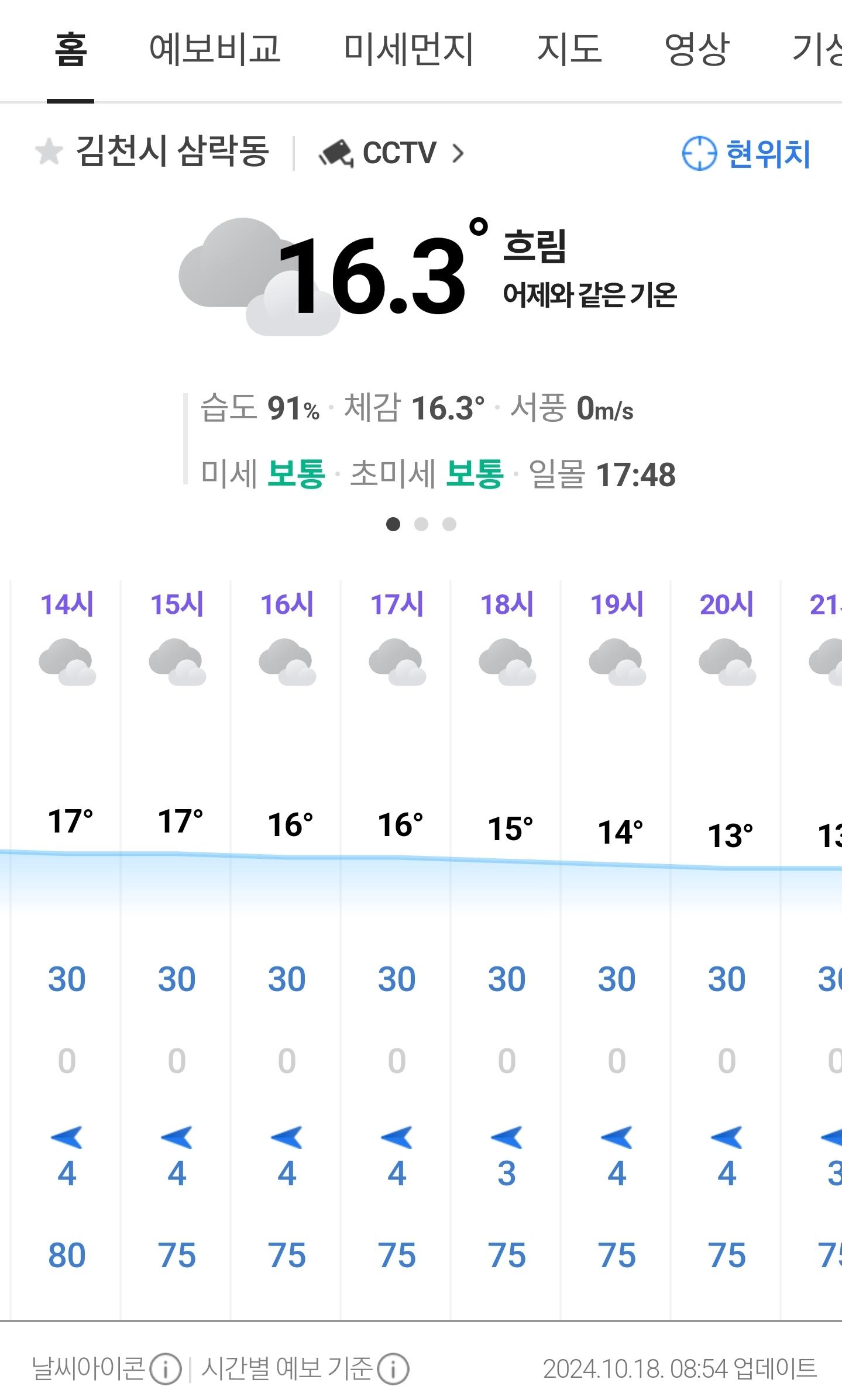 Screenshot_20241018_085705_NAVER.jpg