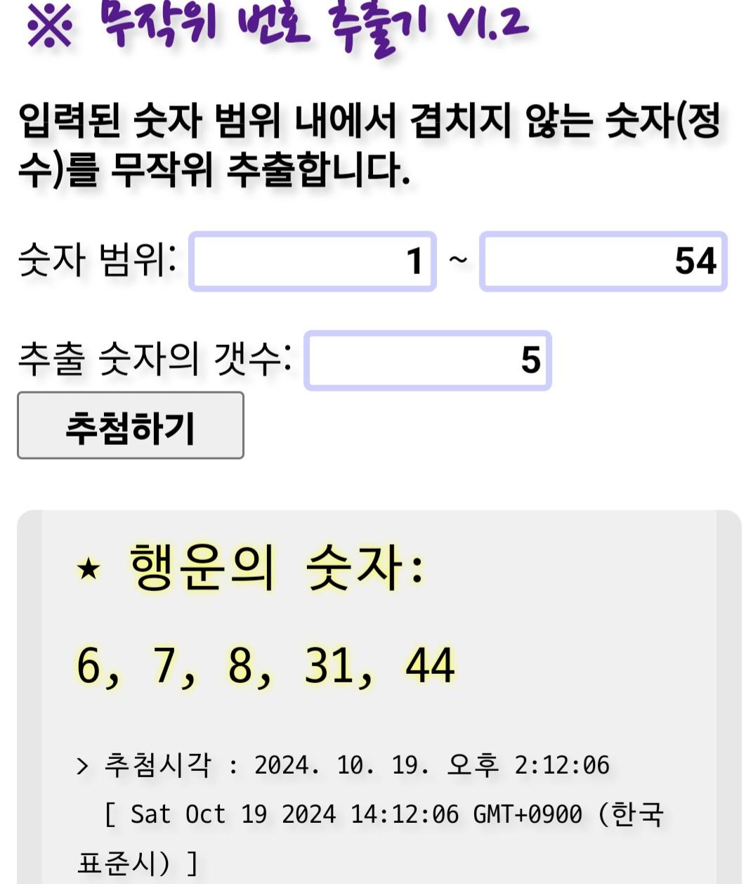 Screenshot_20241019_141210_NAVER.jpg