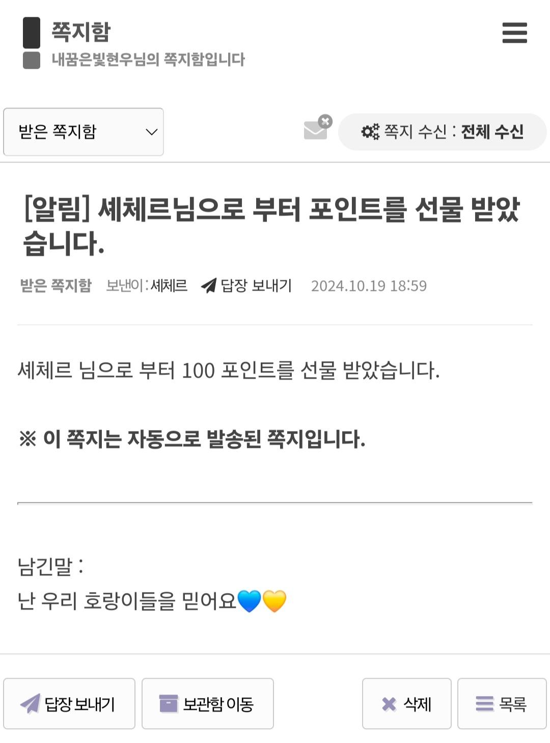 Screenshot_20241019_200142_NAVER.jpg