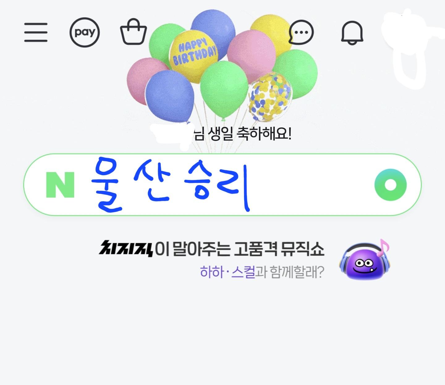 Screenshot_20241019_142139_NAVER.jpg