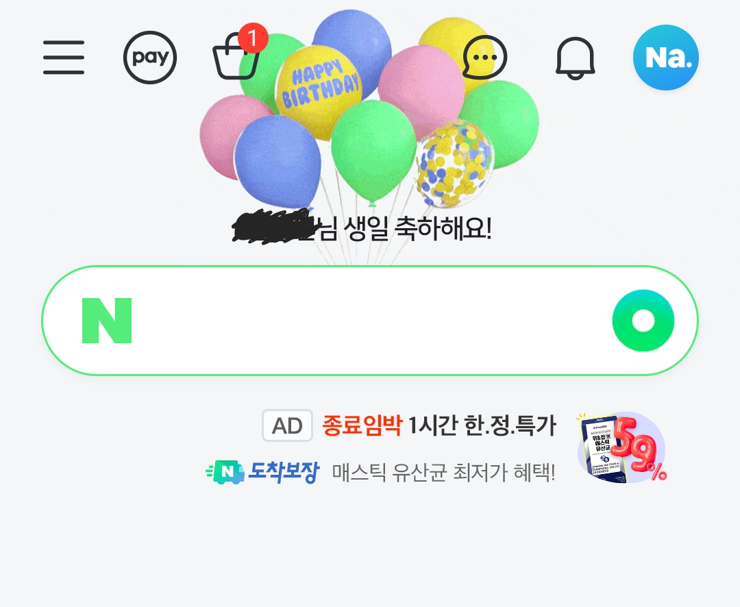 Screenshot_20241021_101916_NAVER.png