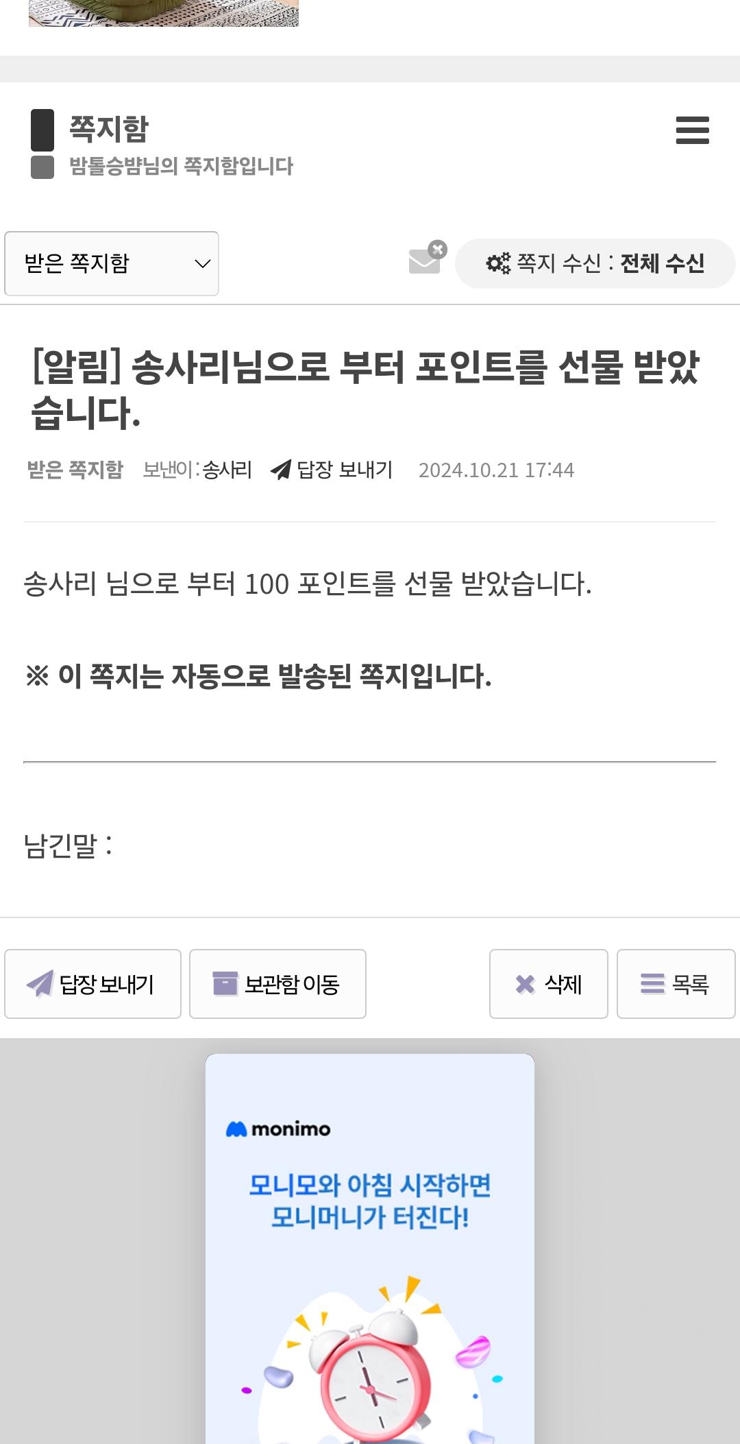 Screenshot_20241021_175046_KakaoTalk.jpg