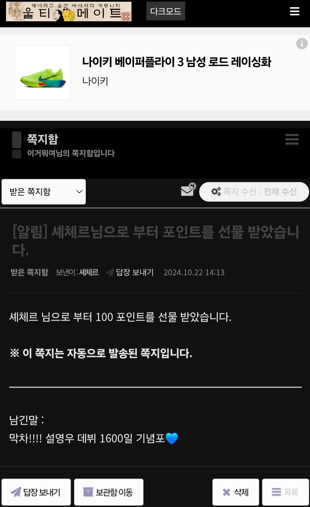 Screenshot_20241022_141611_NAVER.jpg