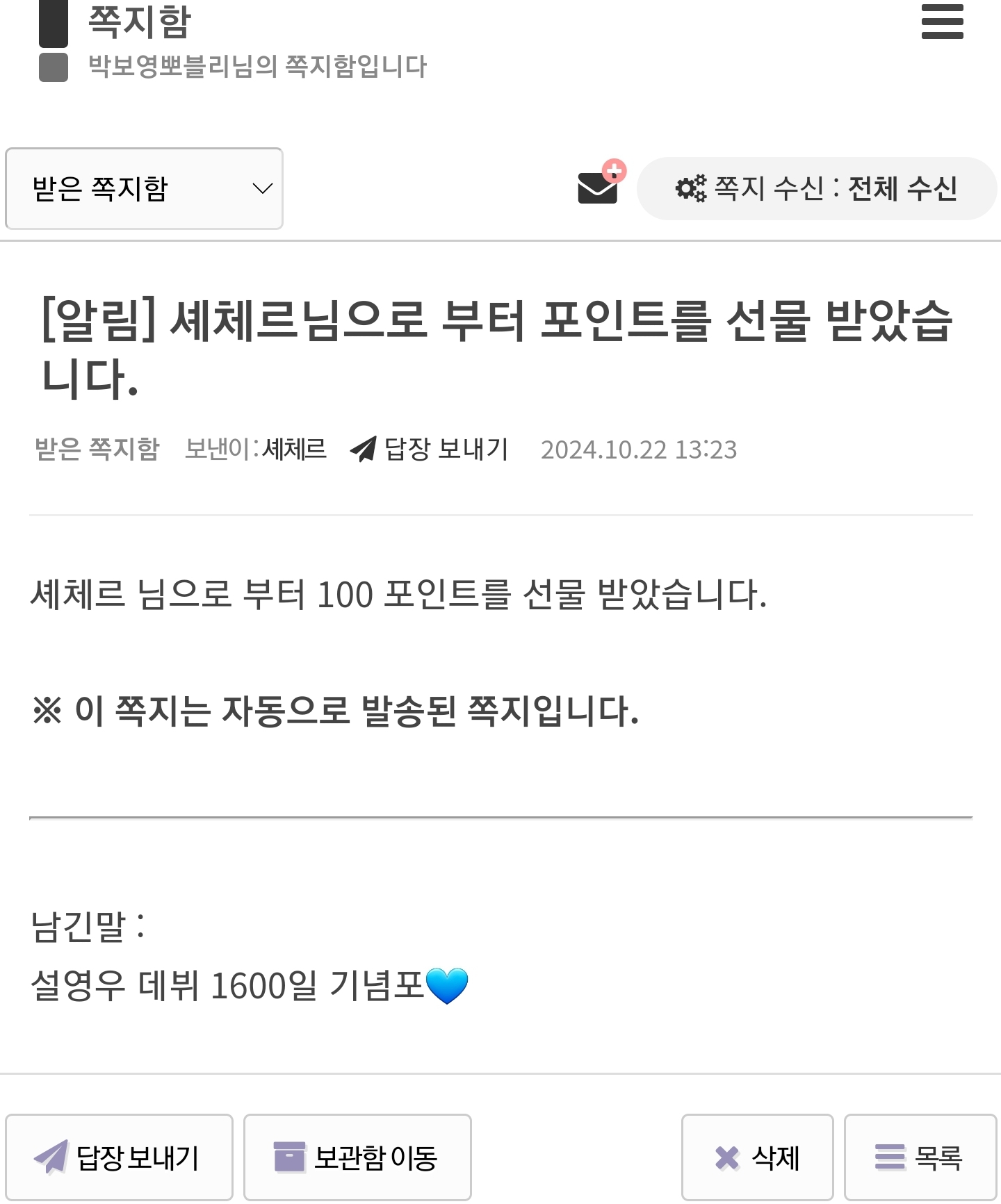 Screenshot_20241022-132420_NAVER.jpg