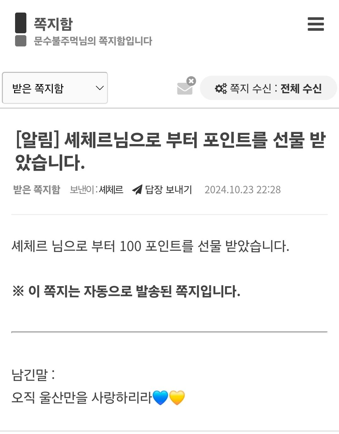 Screenshot_20241023_223112_NAVER.jpg