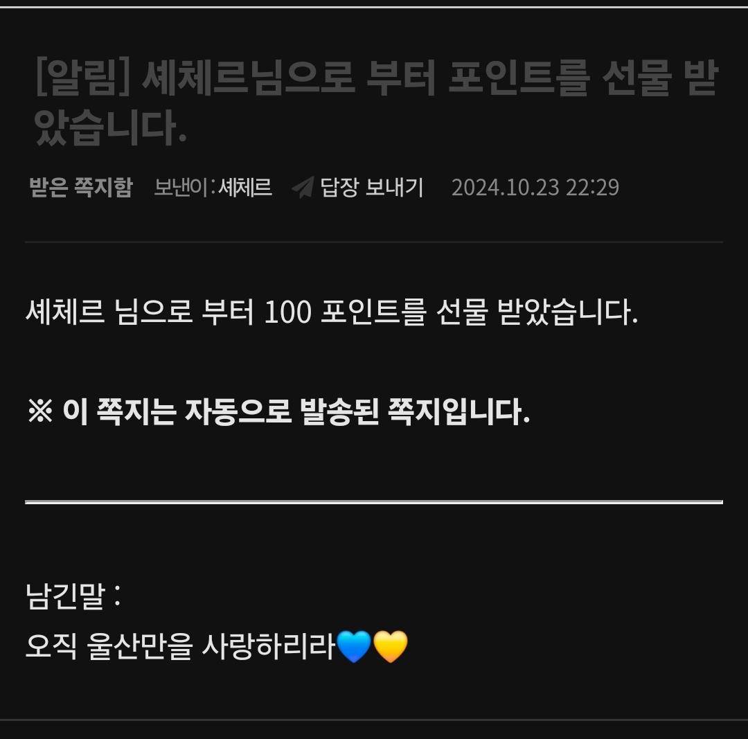 Screenshot_20241023_223150_NAVER.jpg