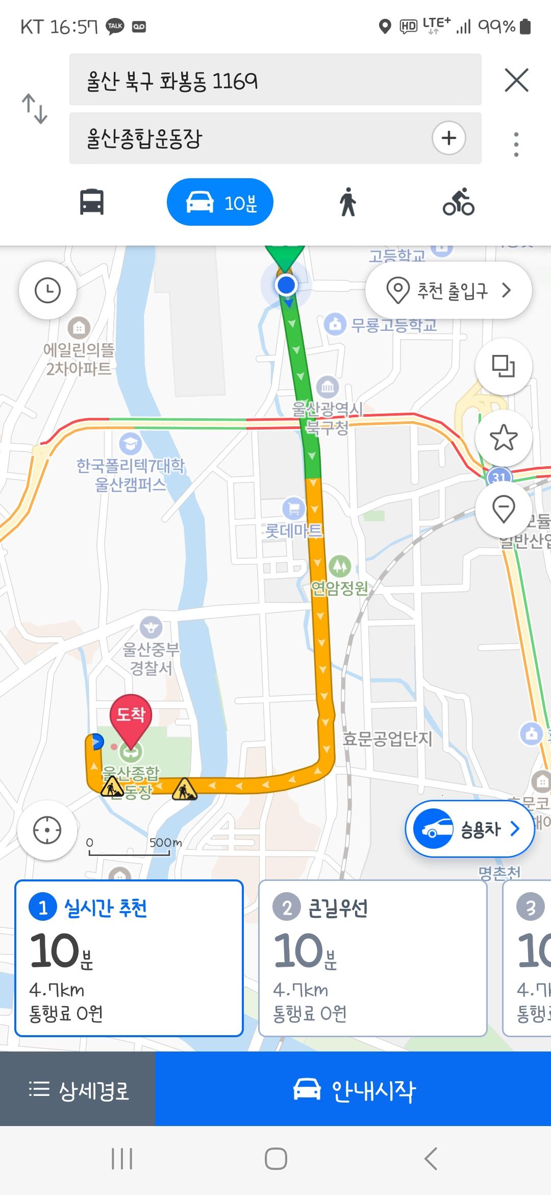 Screenshot_20241023_165703_NAVER Map.jpg