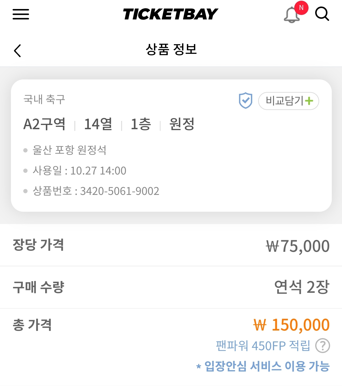 Screenshot_20241023-234036_NAVER.jpg