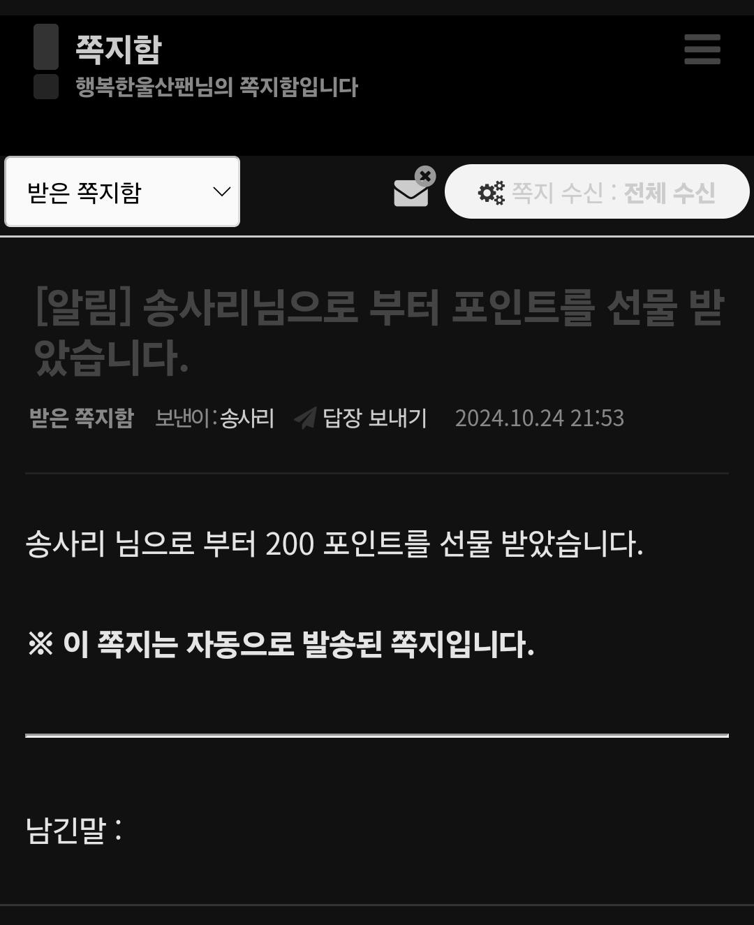 Screenshot_20241024_215406_NAVER.jpg