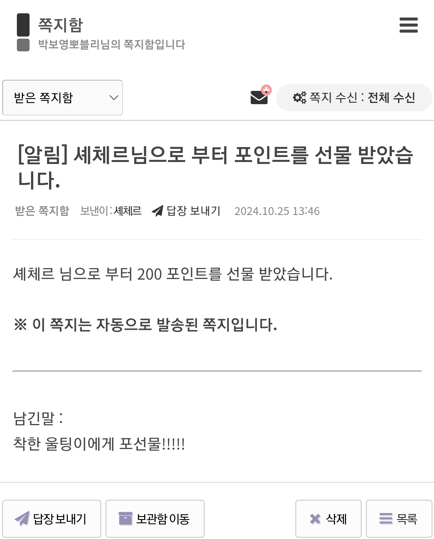 Screenshot_20241025-134712_NAVER.jpg