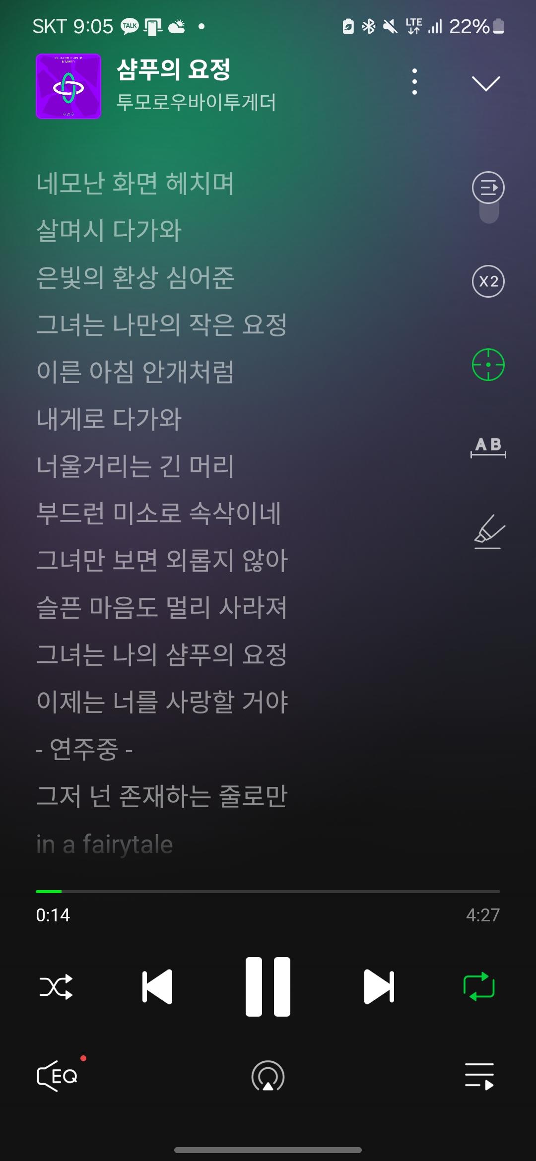 Screenshot_20241026_210515_Melon.jpg