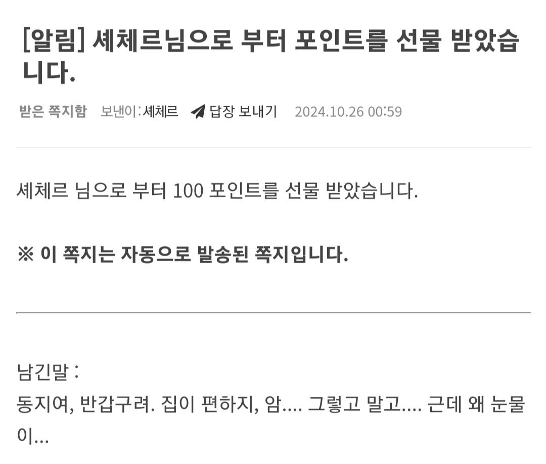 Screenshot_20241026_010244_NAVER.jpg