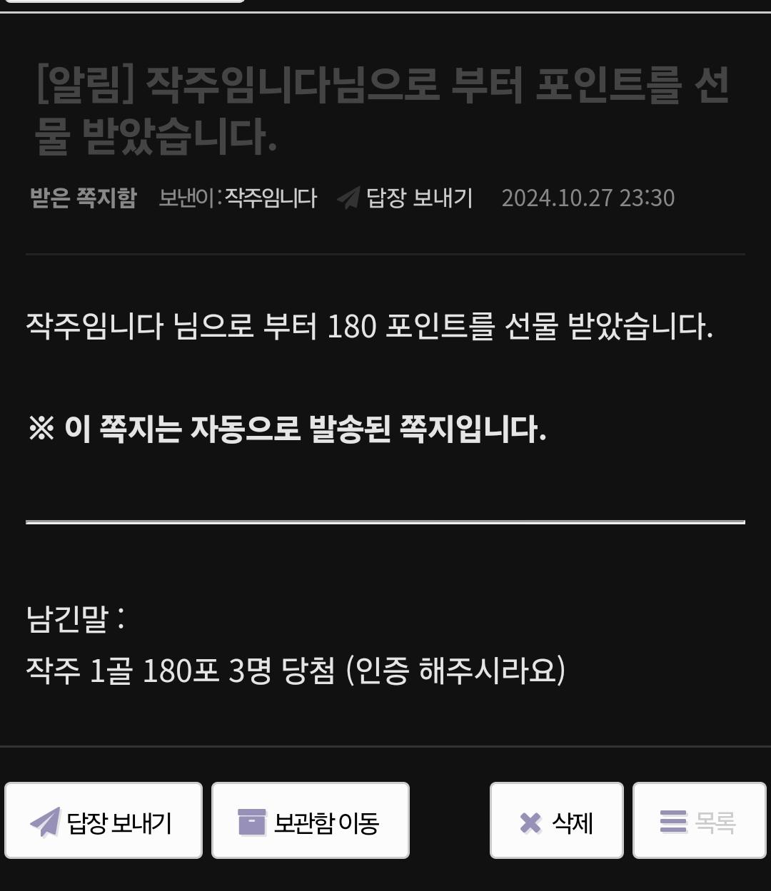 Screenshot_20241027_233203_NAVER.jpg