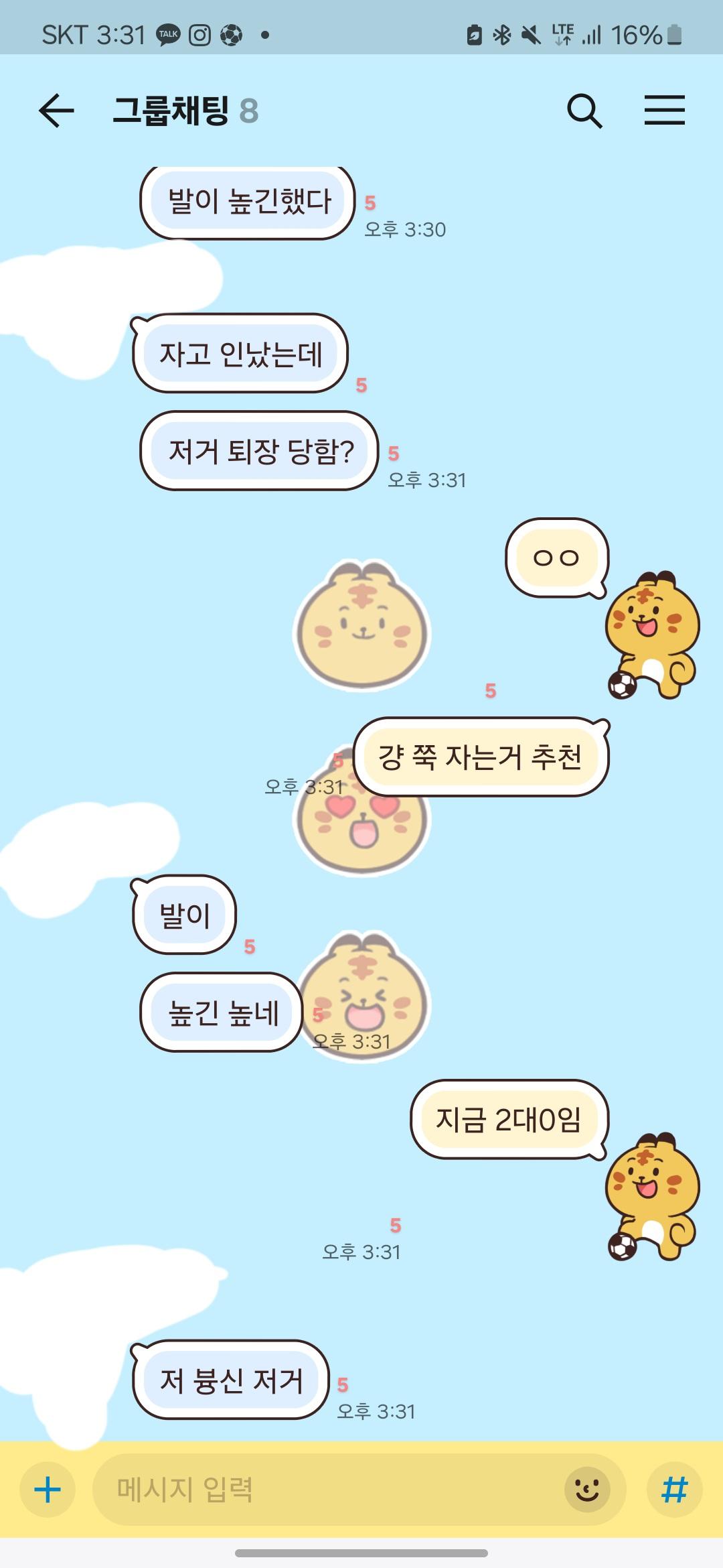 Screenshot_20241027_153158_KakaoTalk.jpg