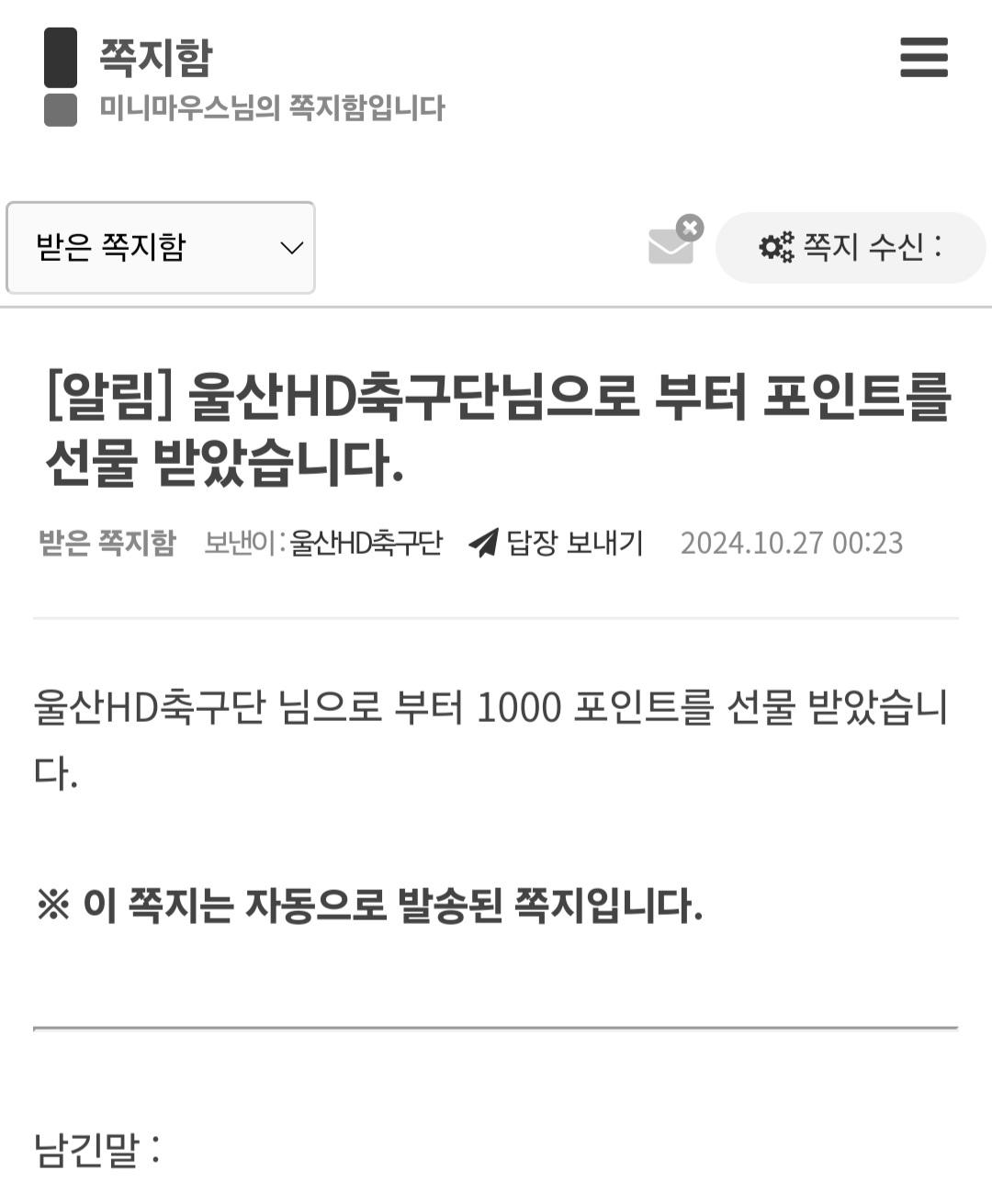 Screenshot_20241027_002545_NAVER.jpg