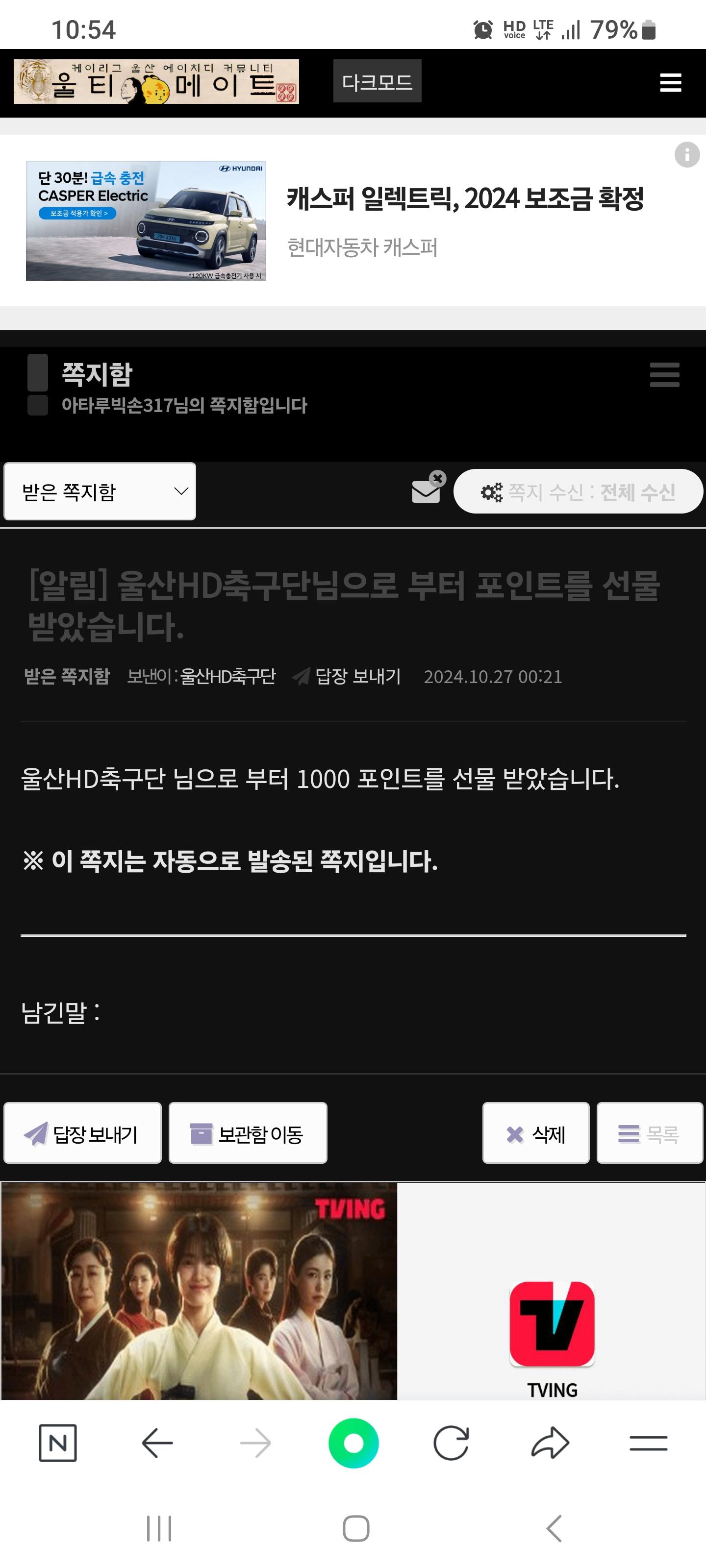 Screenshot_20241027_105458_NAVER.jpg