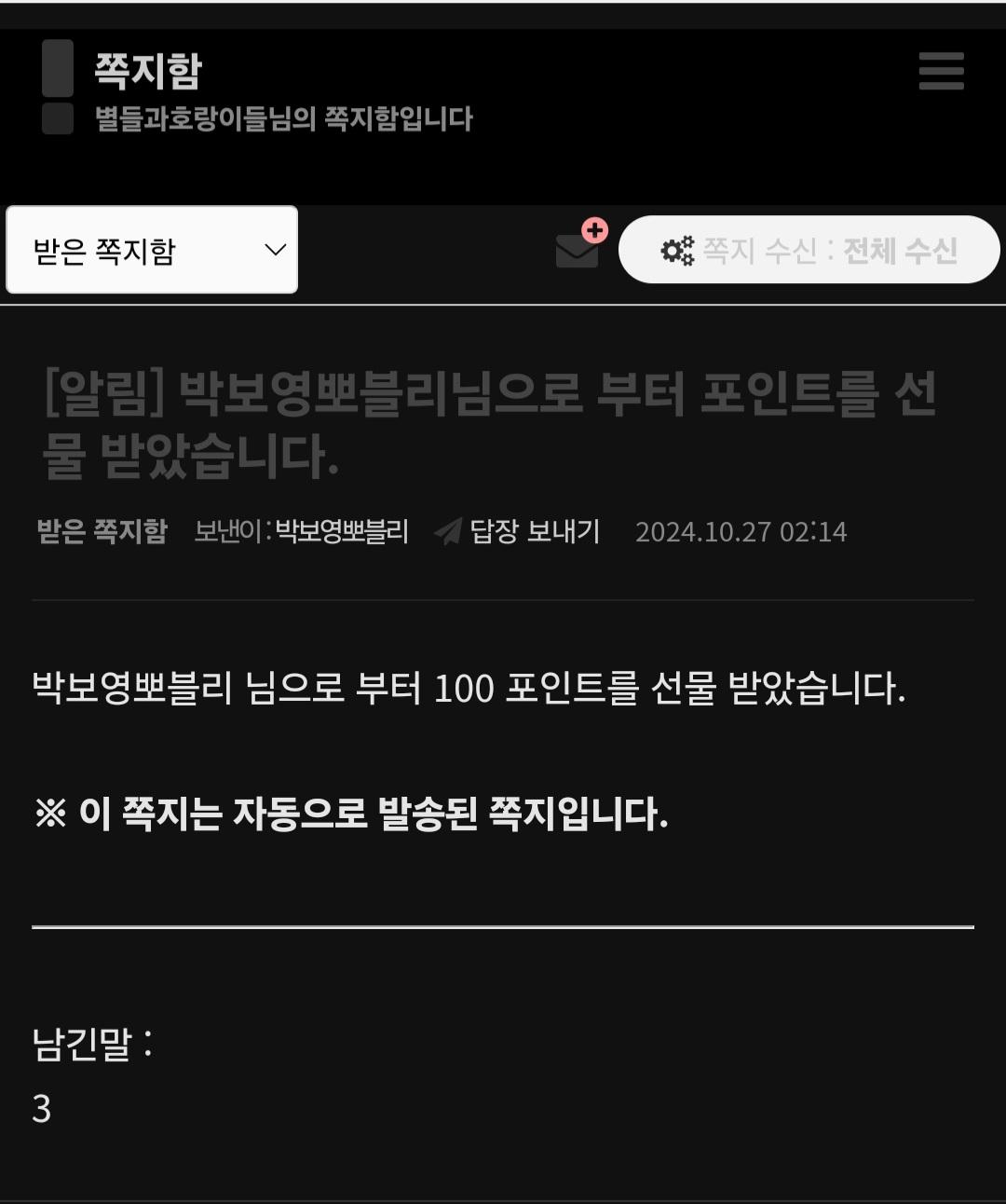 Screenshot_20241027_021745_NAVER.jpg